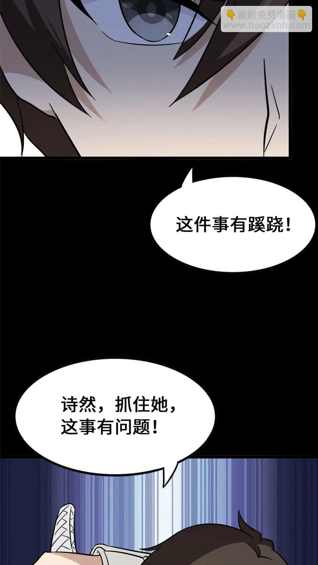 372(1/2)-第377话