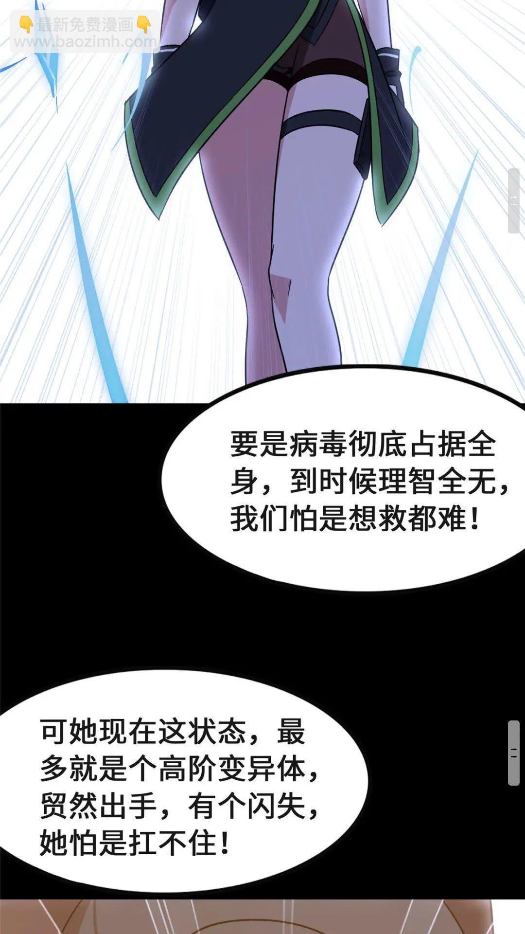 372(1/2)-第377话
