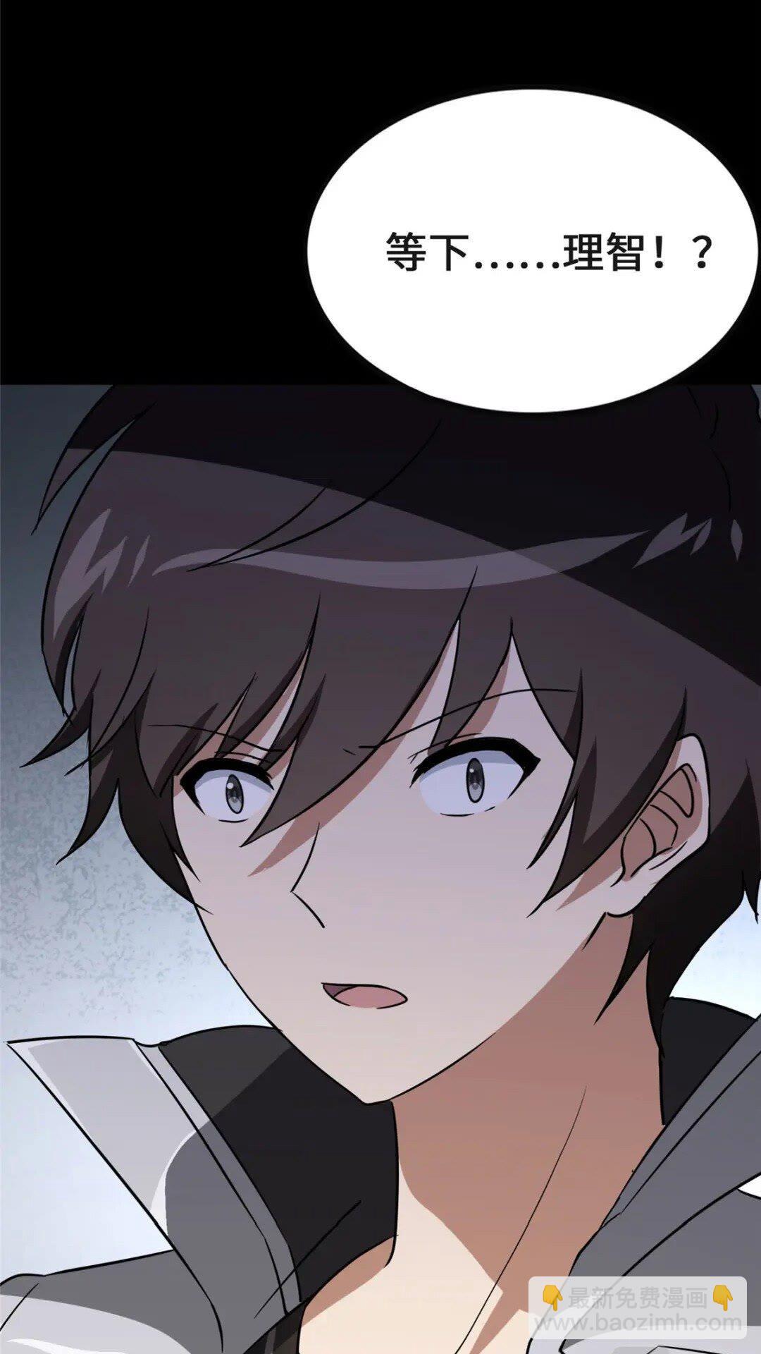 372(1/2)-第377话