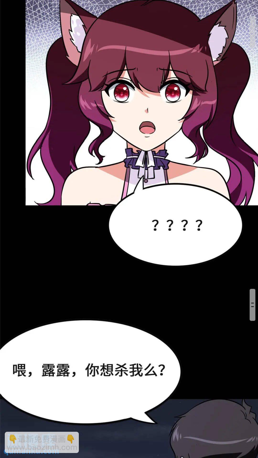 372(1/2)-第377话