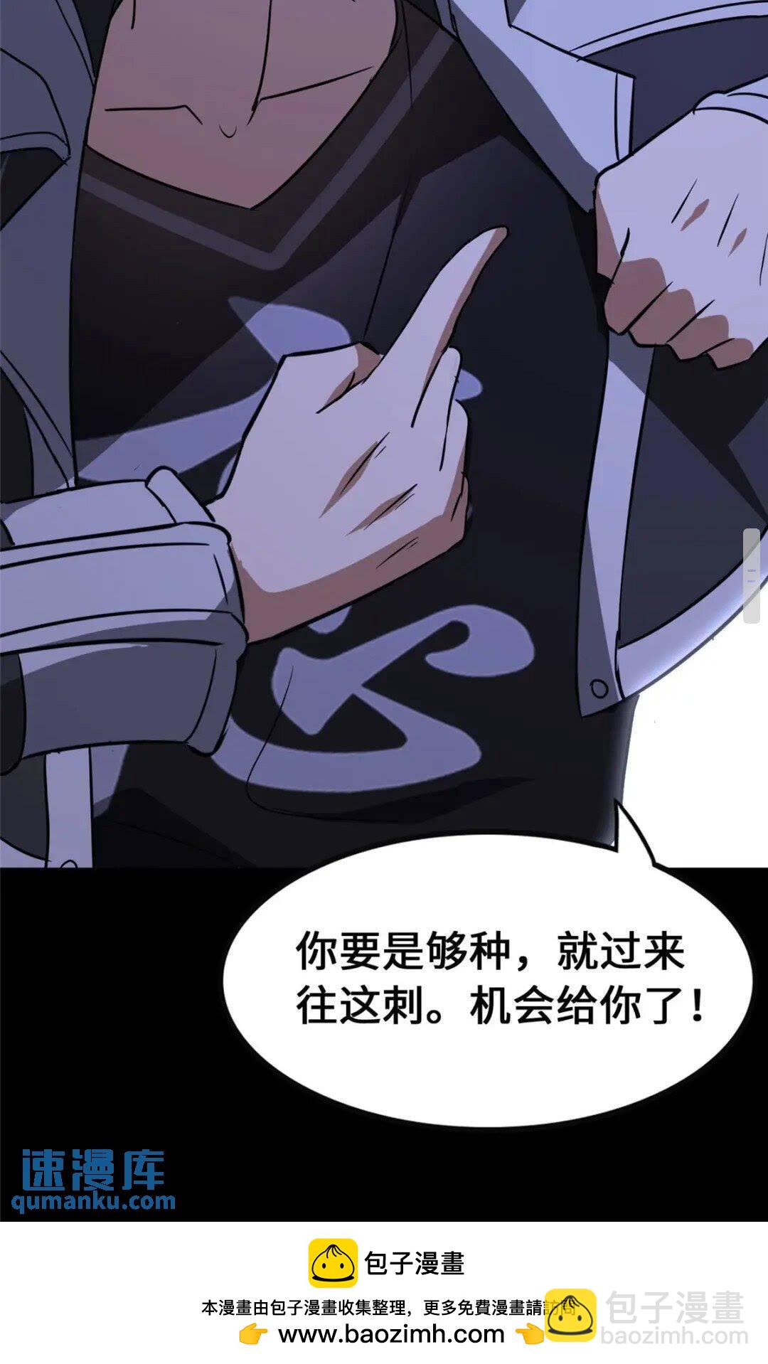 372(1/2)-第377话