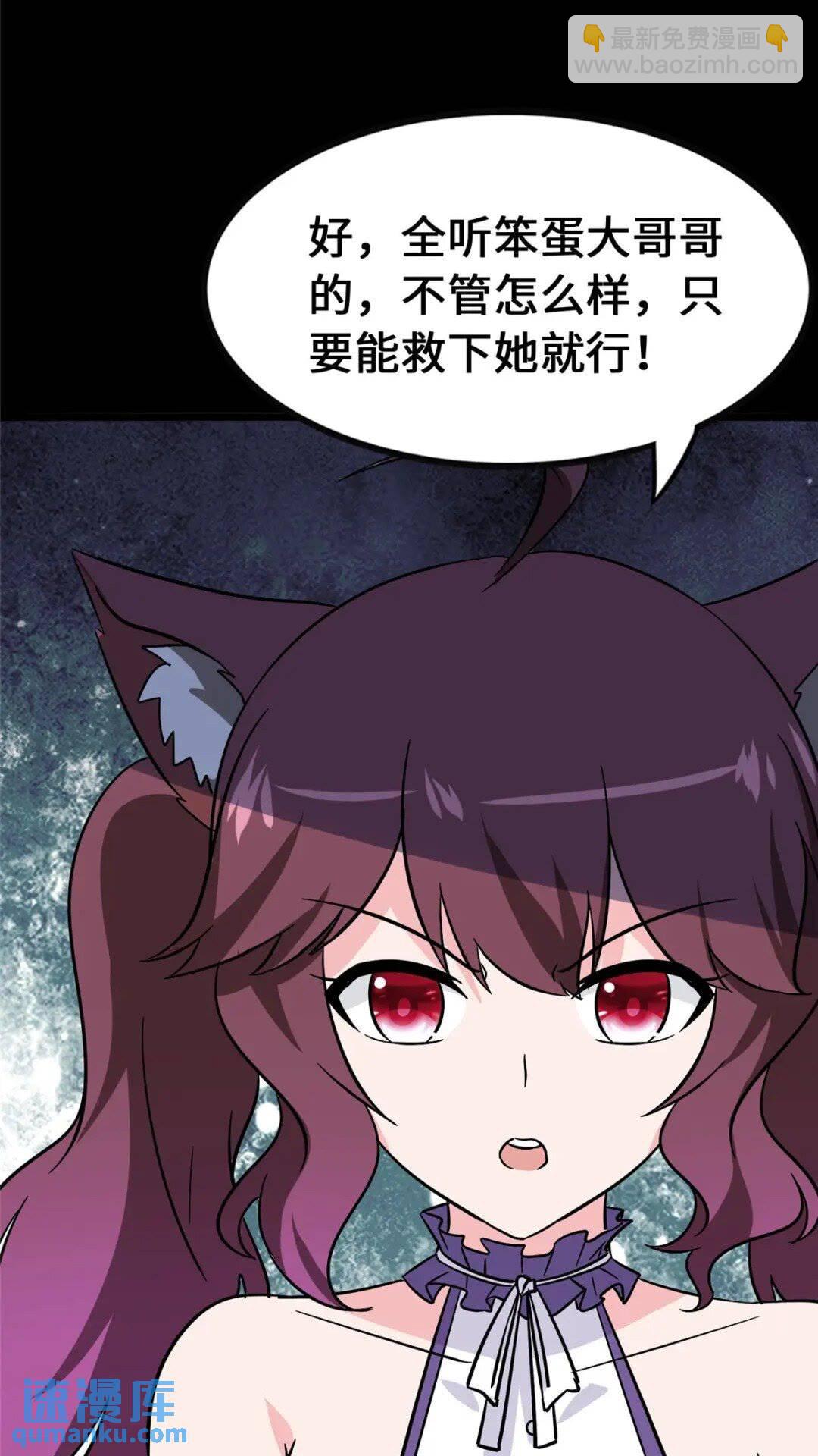 372(1/2)-第377话