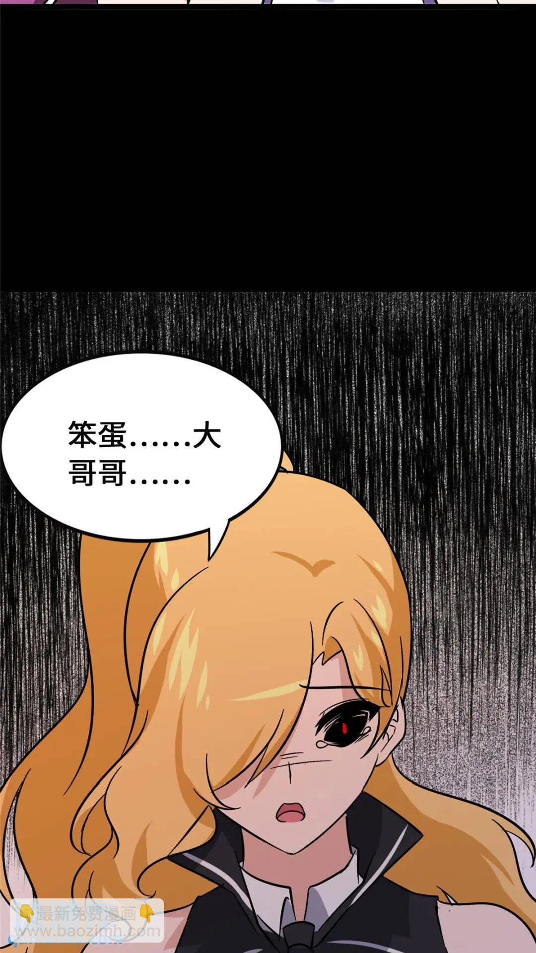 372(1/2)-第377话