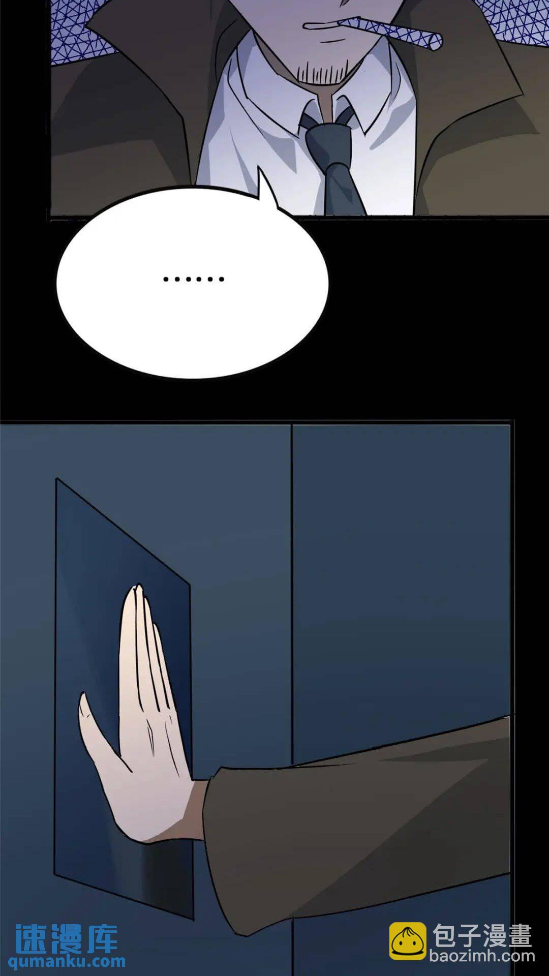 374(1/2)-第379话