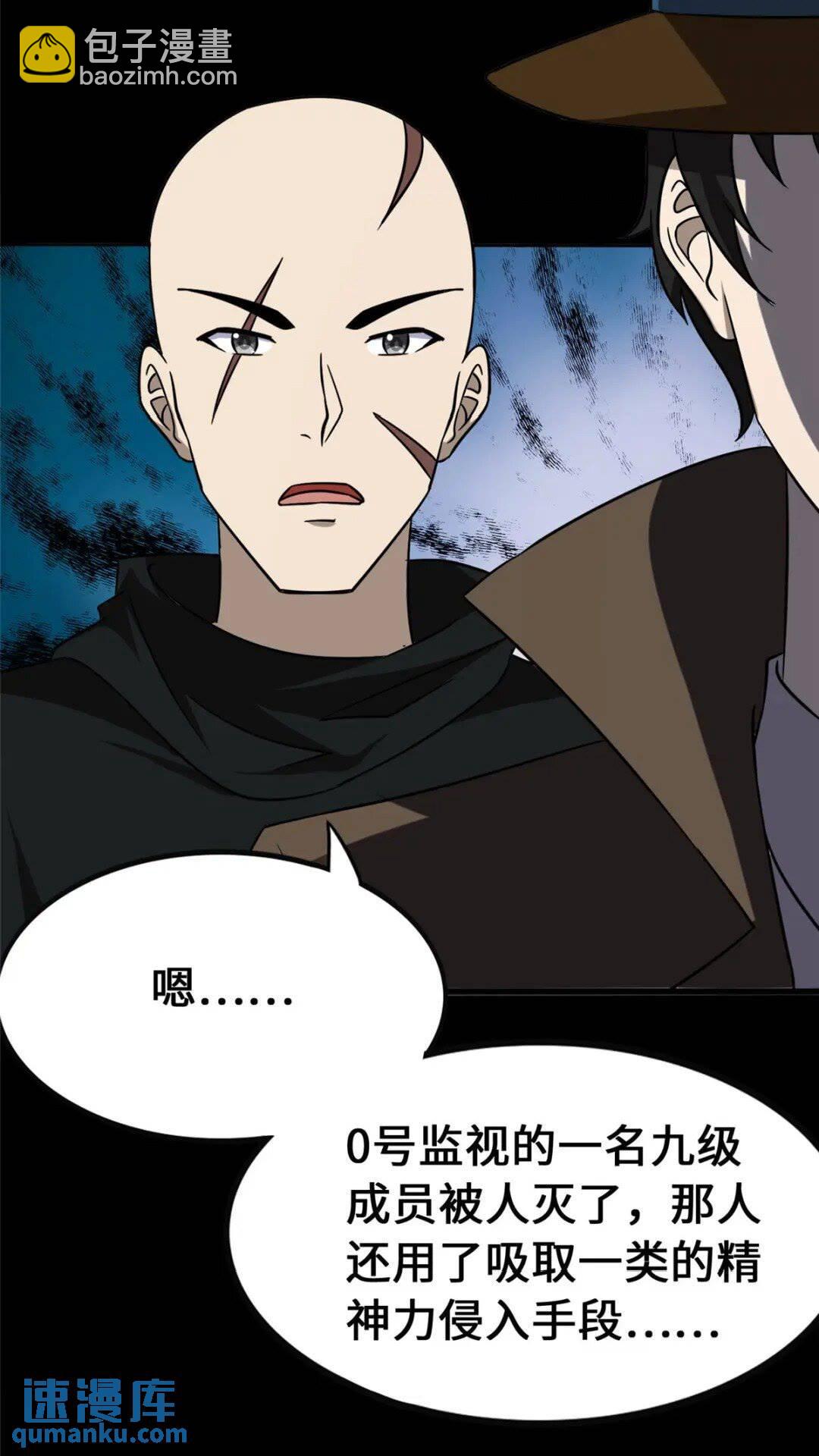 374(1/2)-第379话