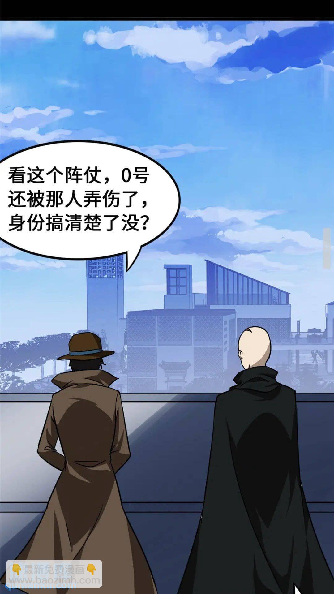 374(1/2)-第379话