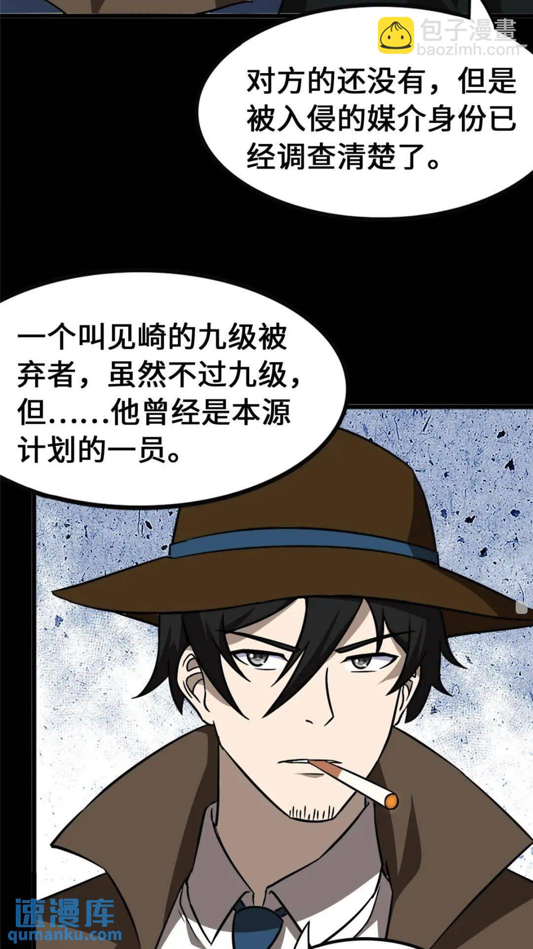 374(1/2)-第379话
