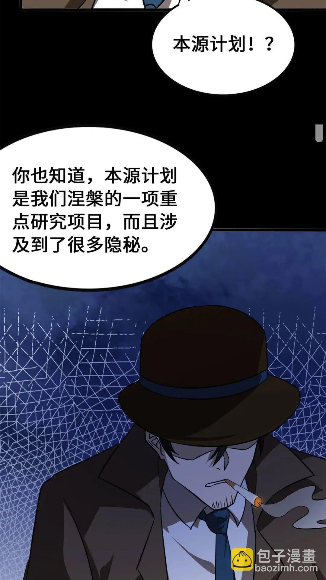 374(1/2)-第379话