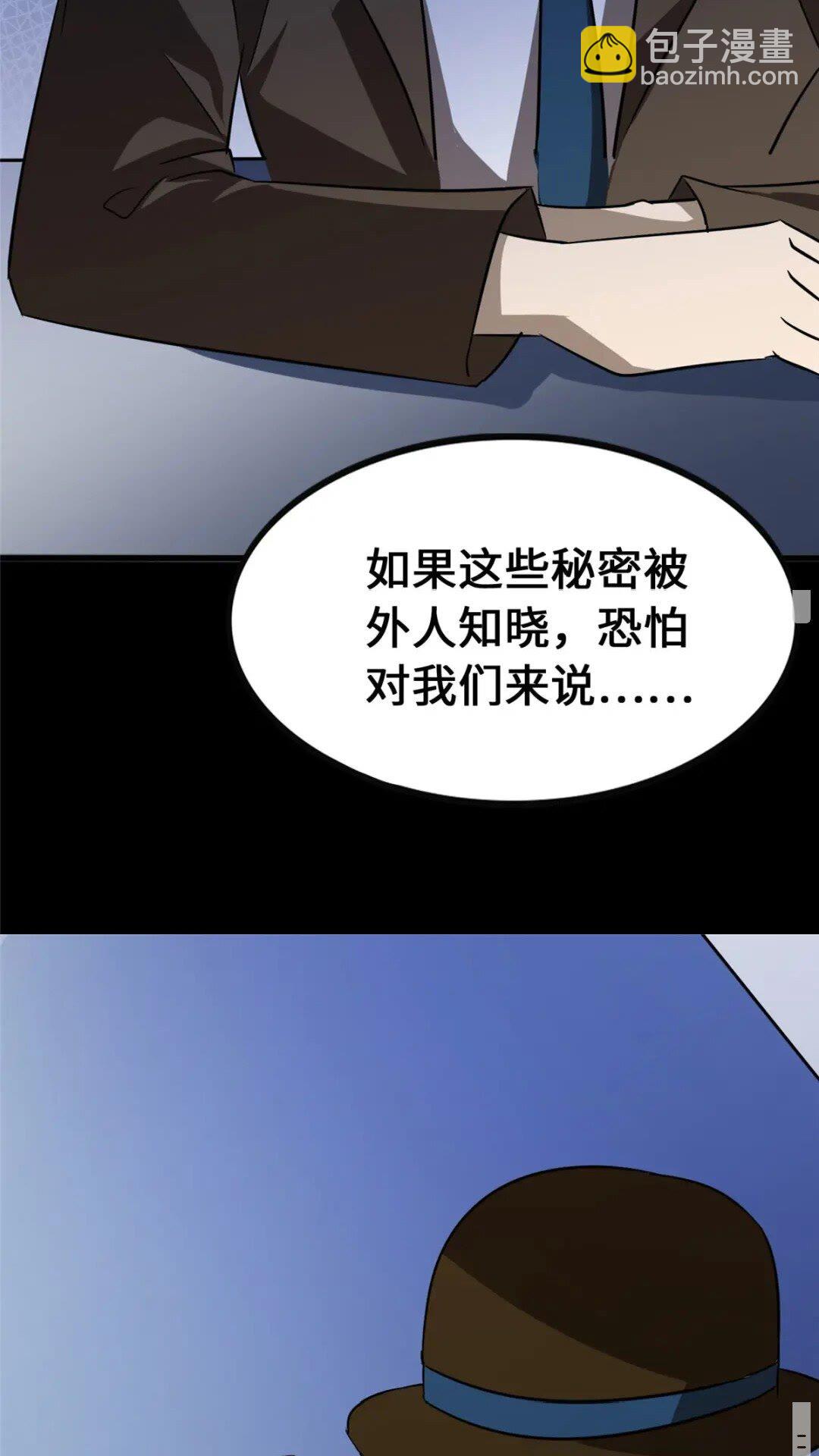 374(1/2)-第379话
