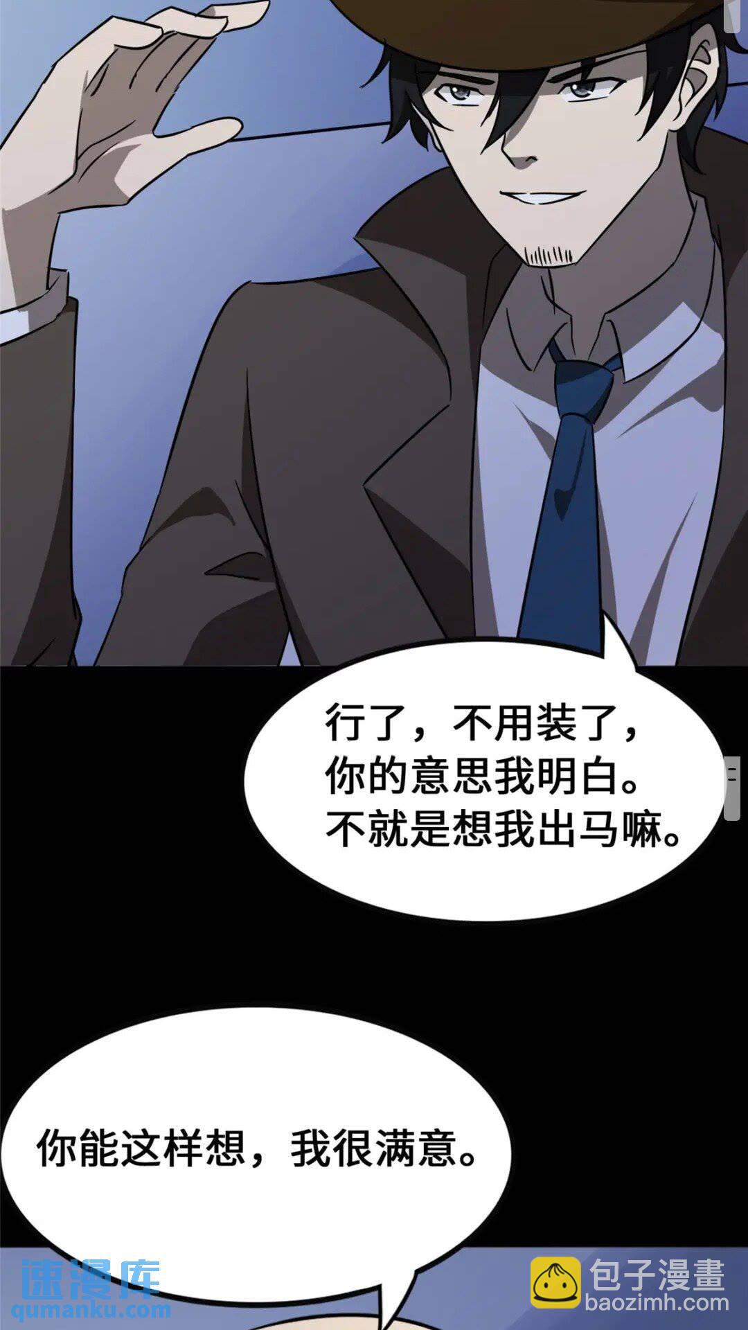 374(1/2)-第379话