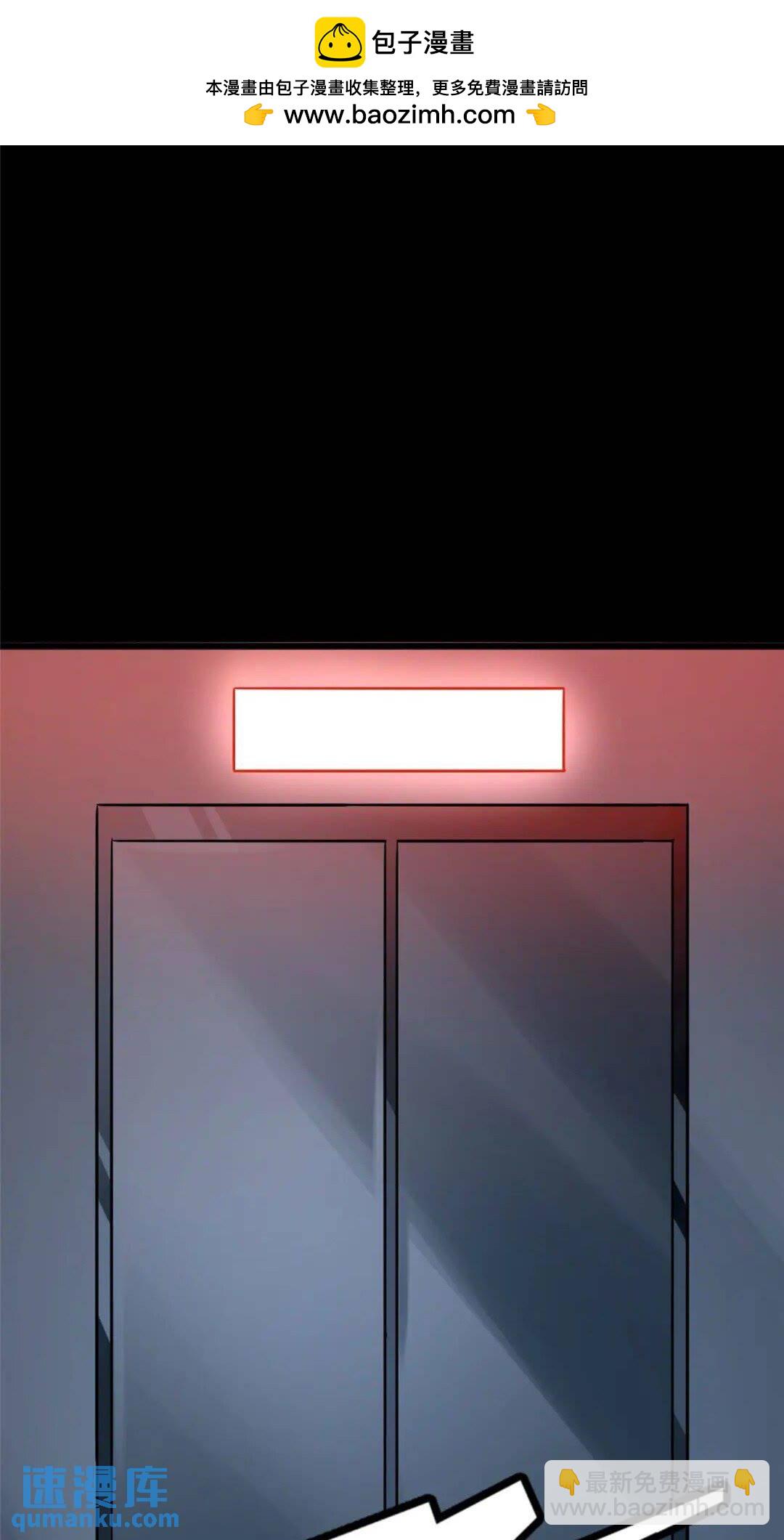 374(1/2)-第379话
