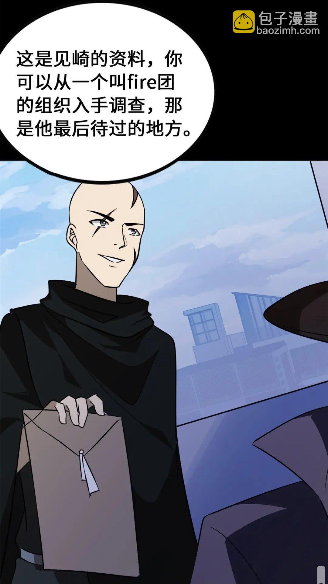 374(1/2)-第379话