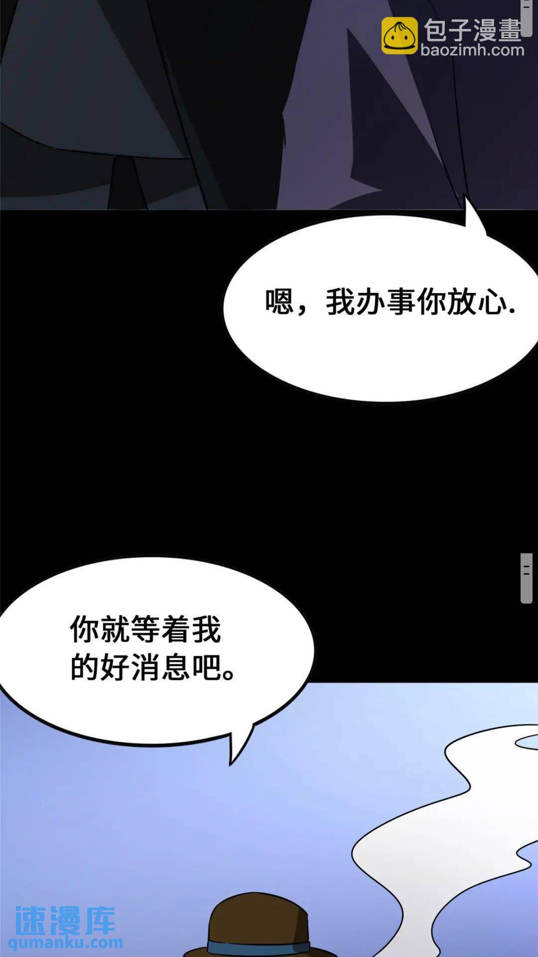 374(1/2)-第379话