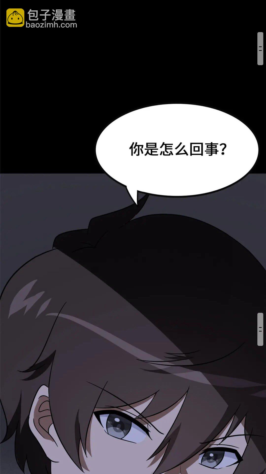 374(1/2)-第379话