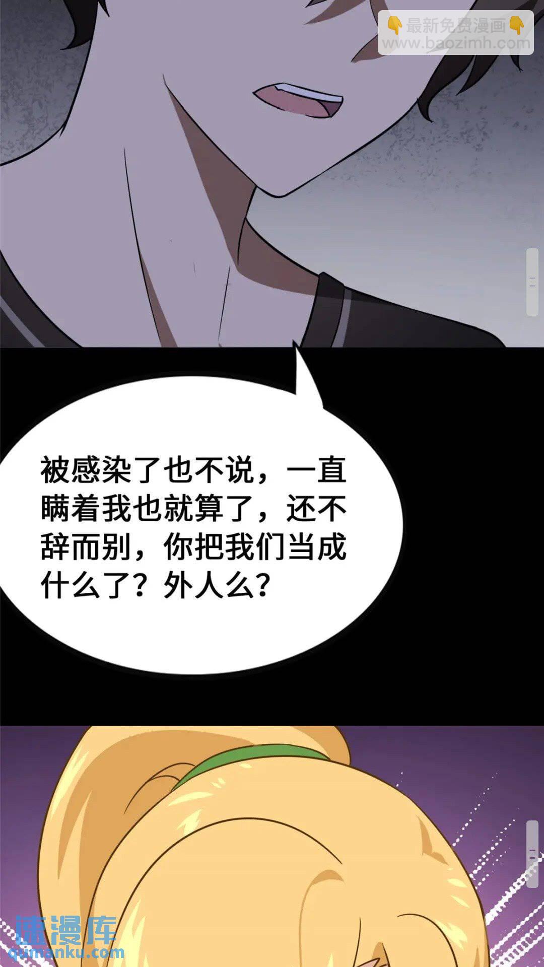 374(1/2)-第379话