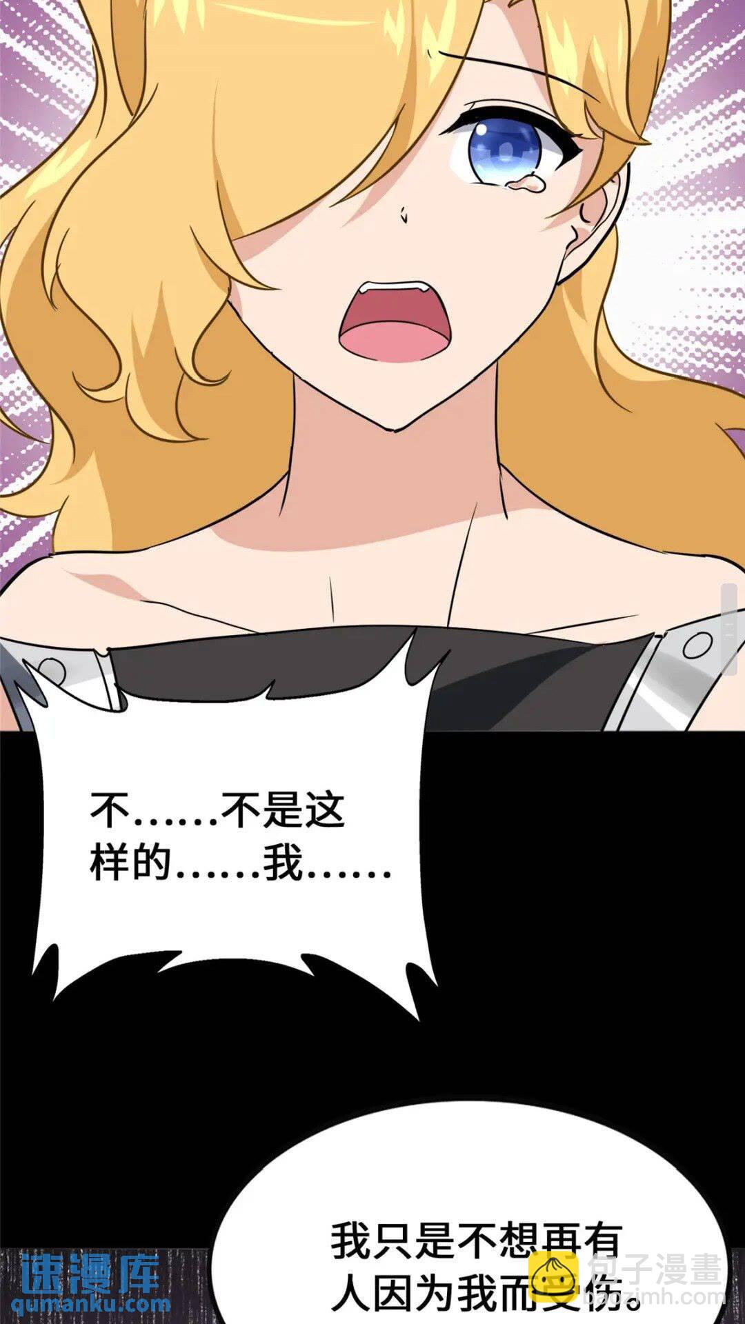 374(1/2)-第379话