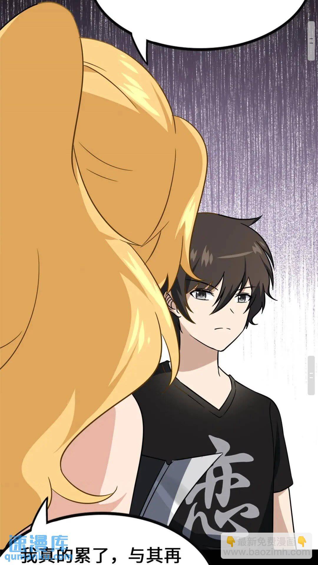 374(1/2)-第379话