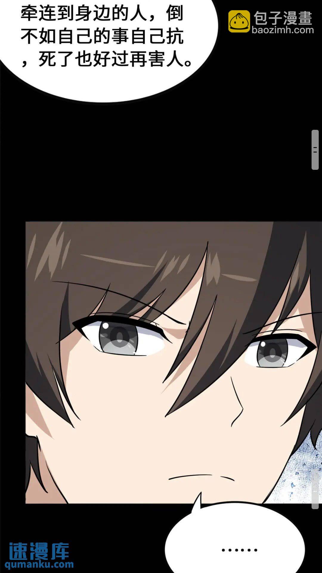 374(1/2)-第379话