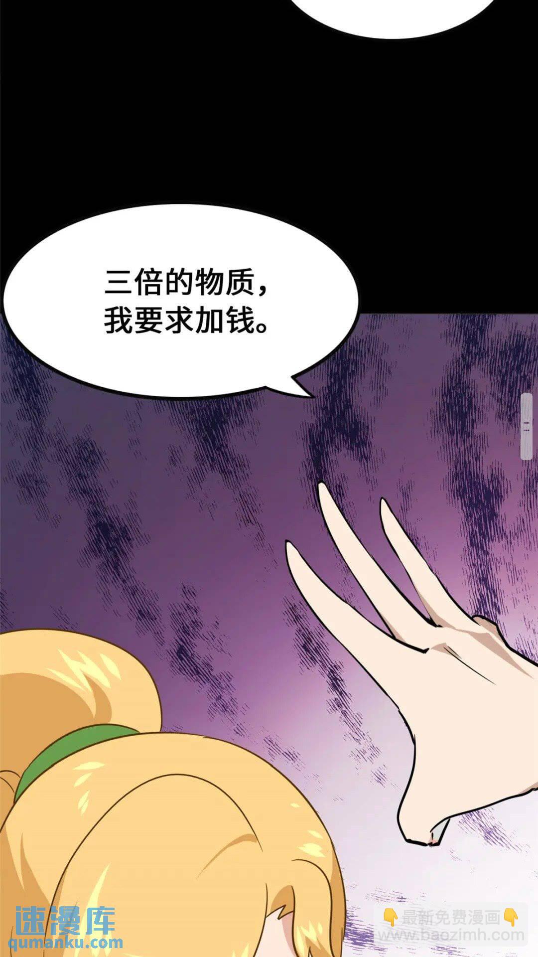 374(1/2)-第379话