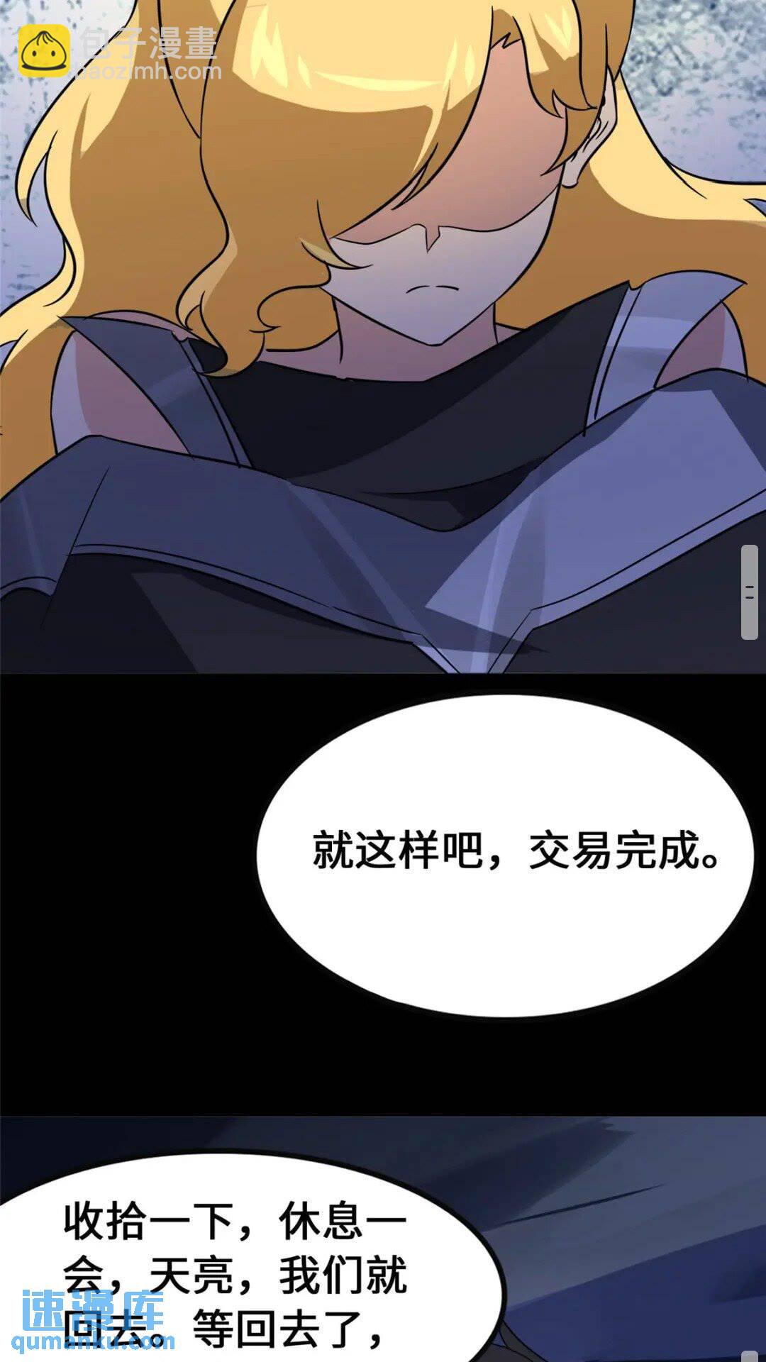 374(1/2)-第379话