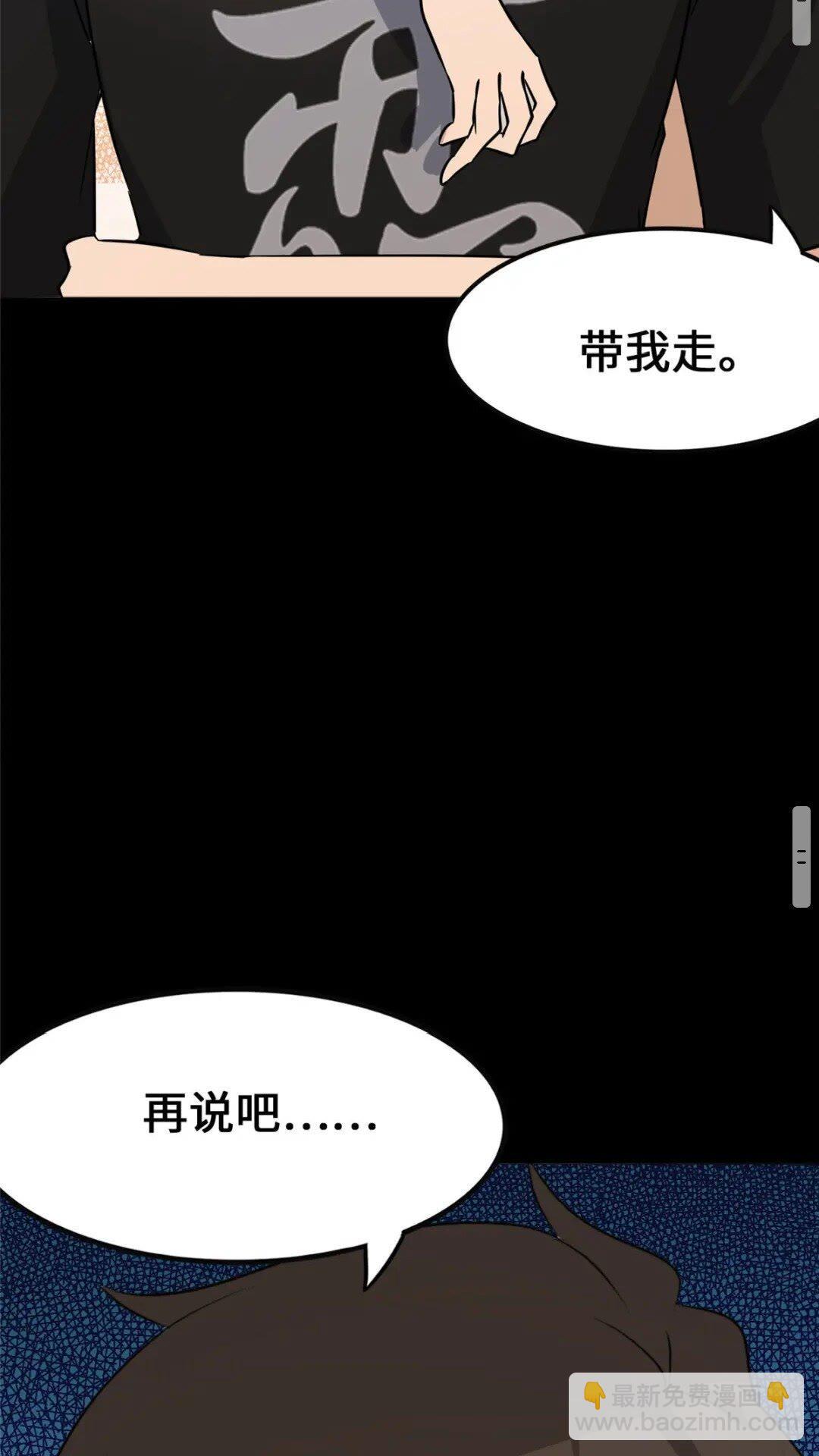 374(1/2)-第379话
