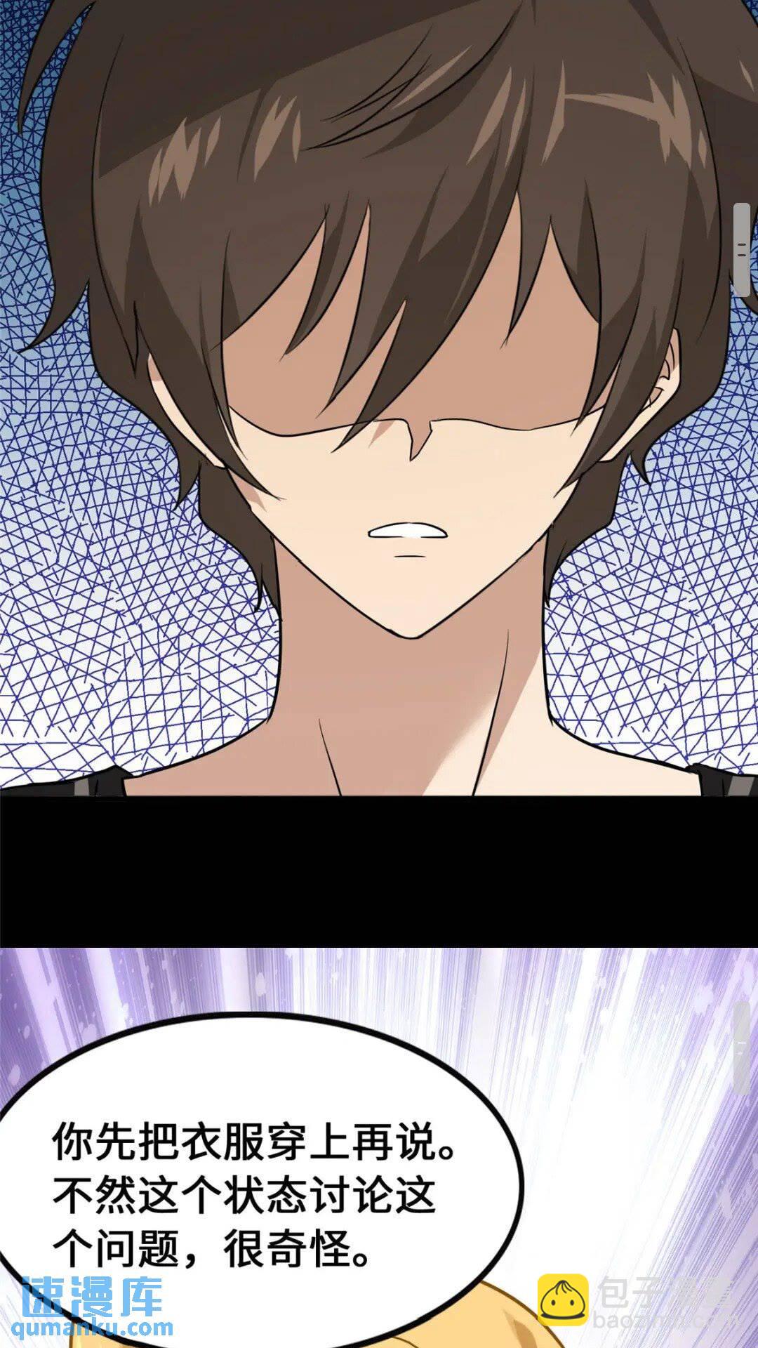 374(1/2)-第379话