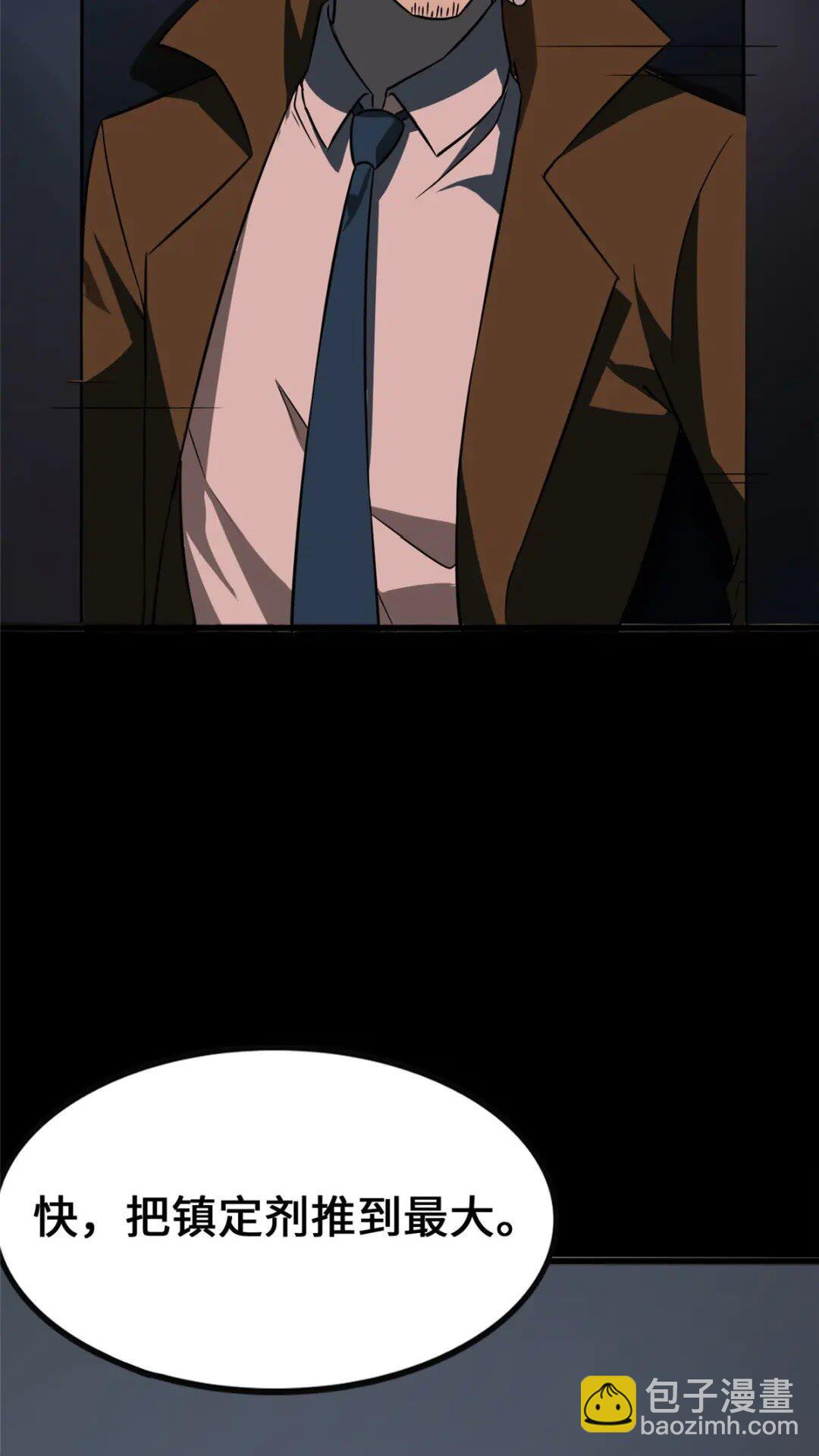 374(1/2)-第379话