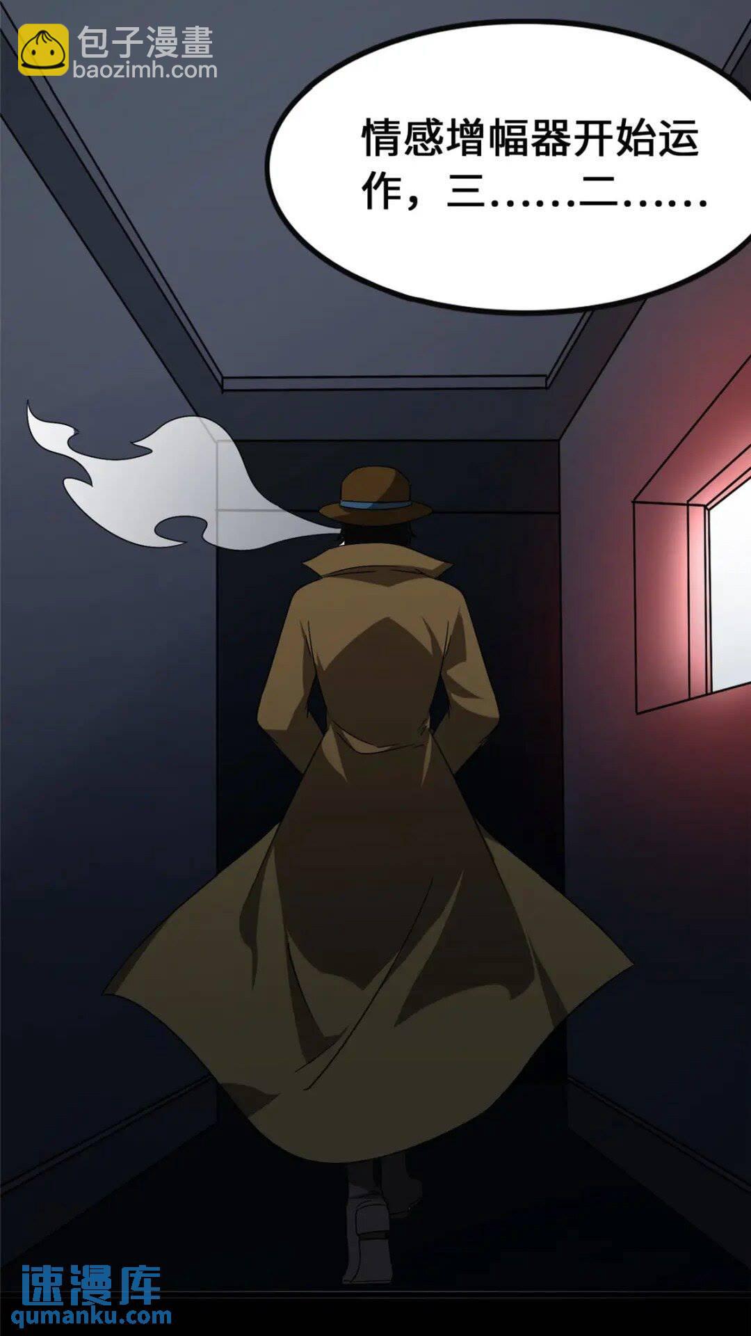 374(1/2)-第379话