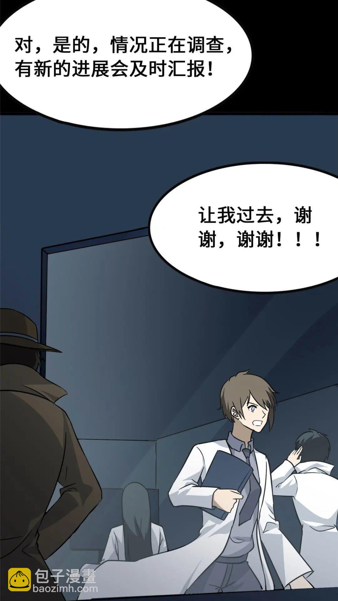 374(1/2)-第379话