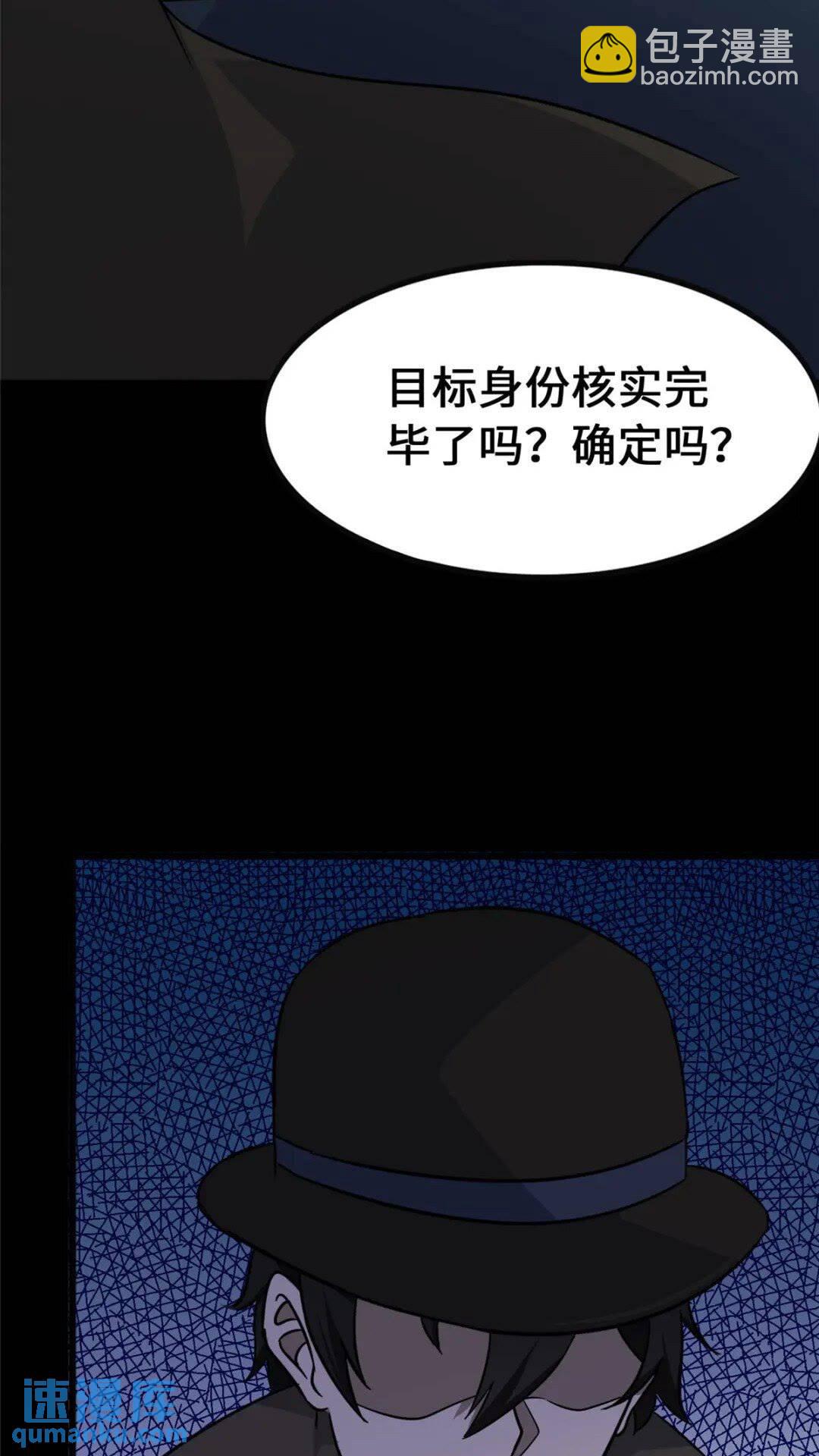 374(1/2)-第379话