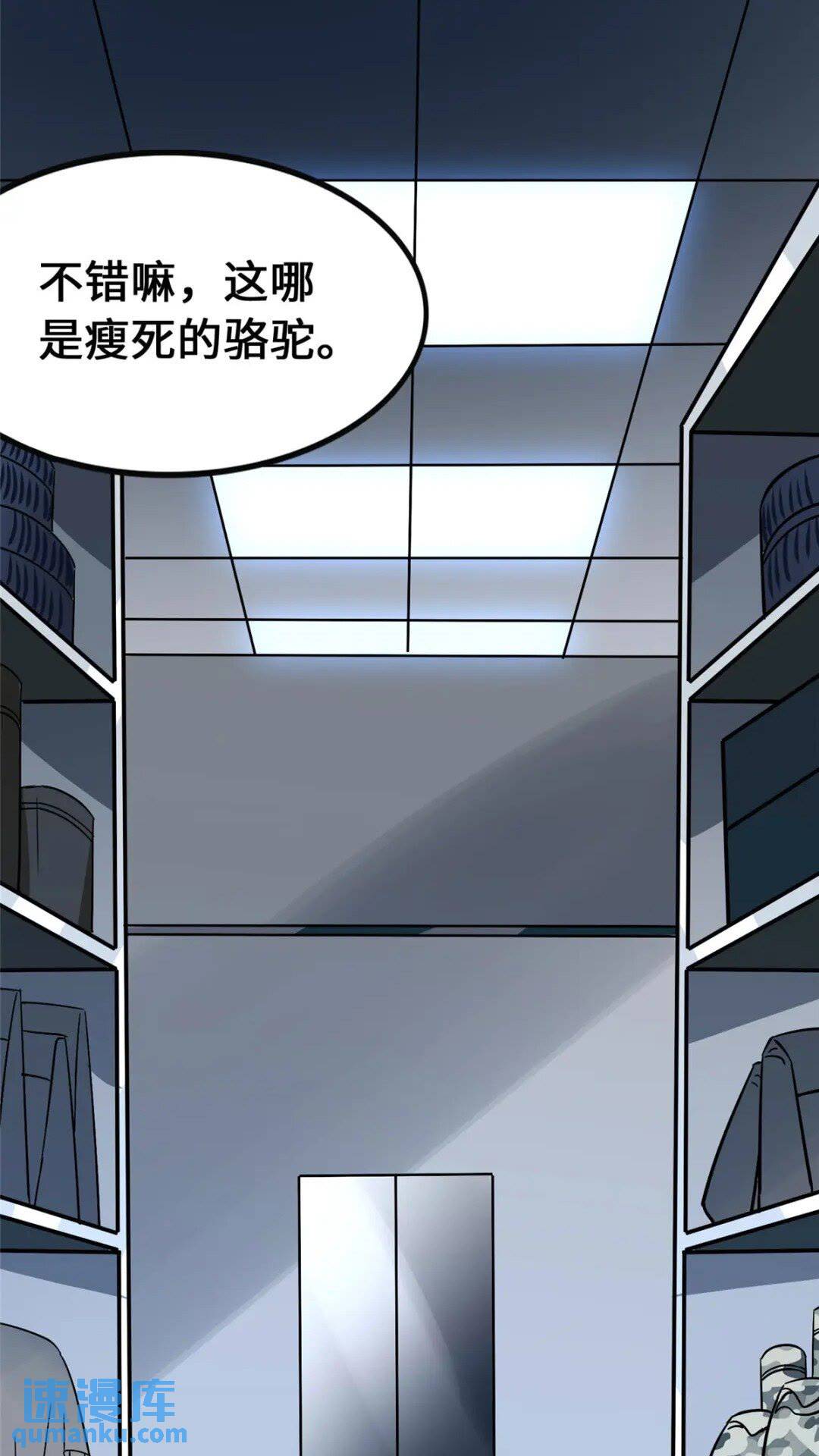 376(1/2)-第381话