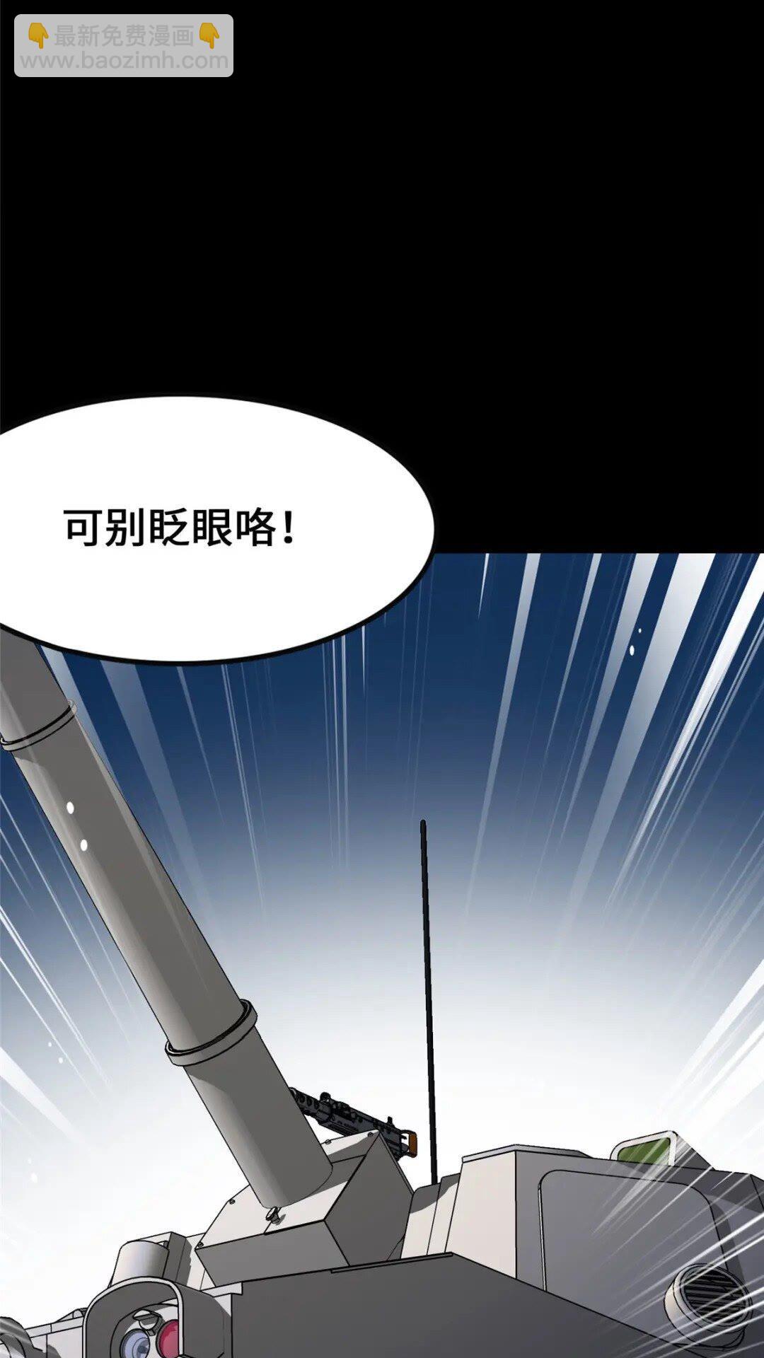 376(1/2)-第381话