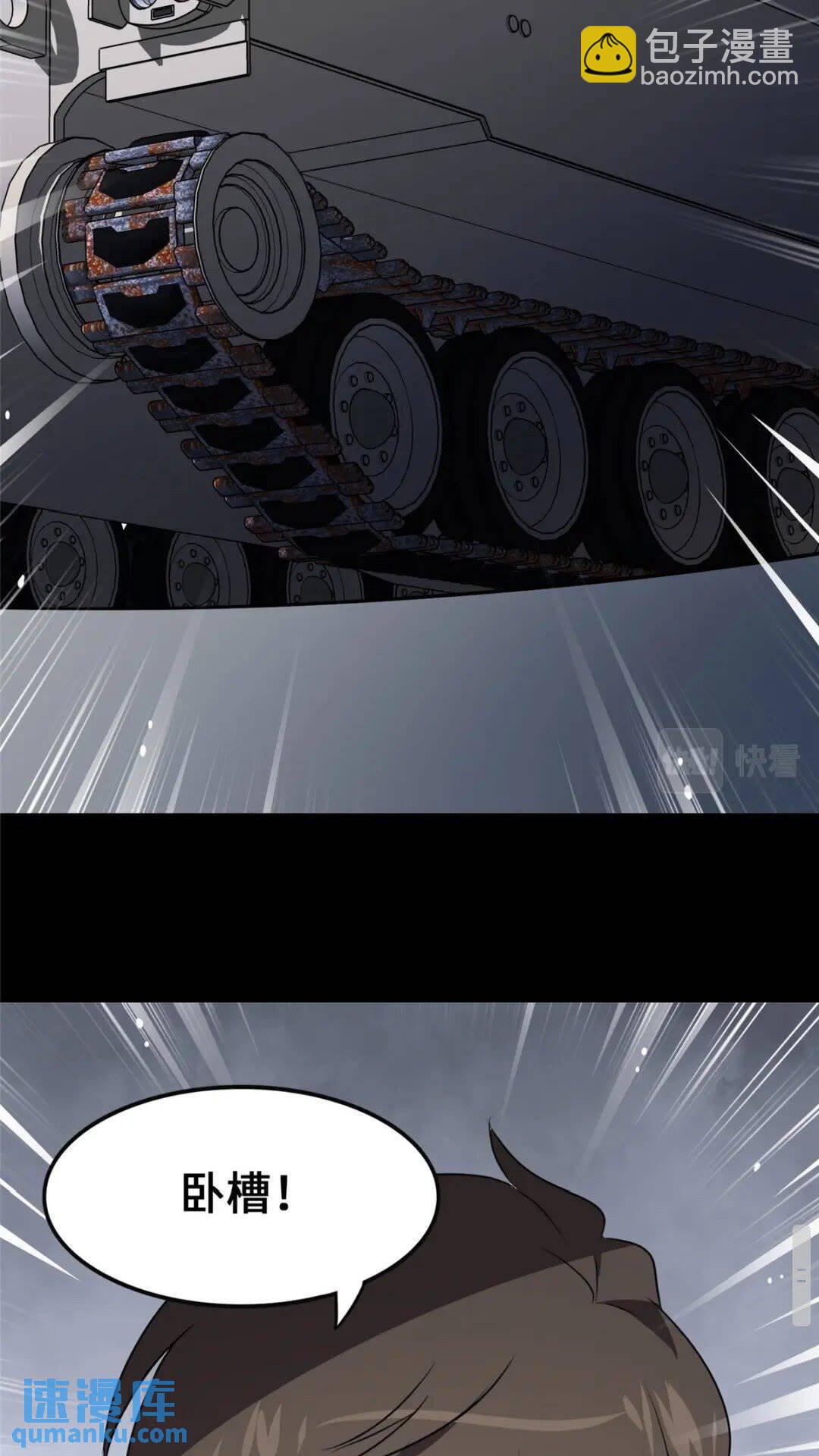 376(1/2)-第381话