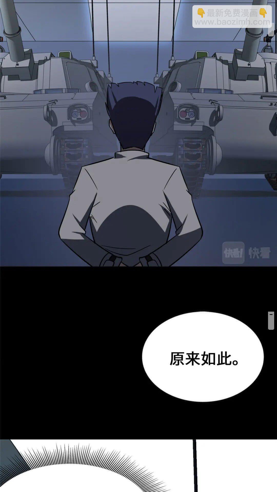376(1/2)-第381话