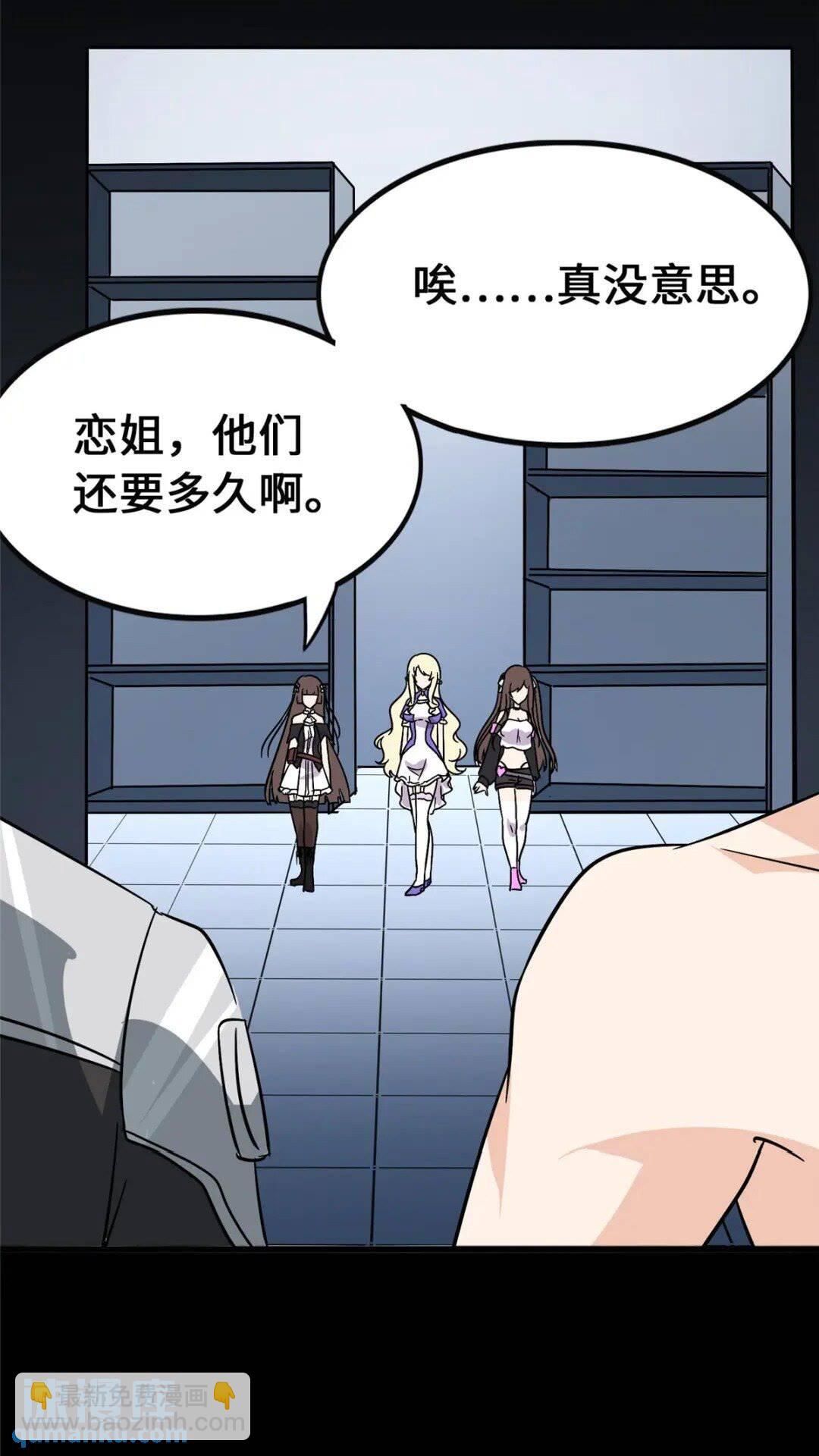376(1/2)-第381话