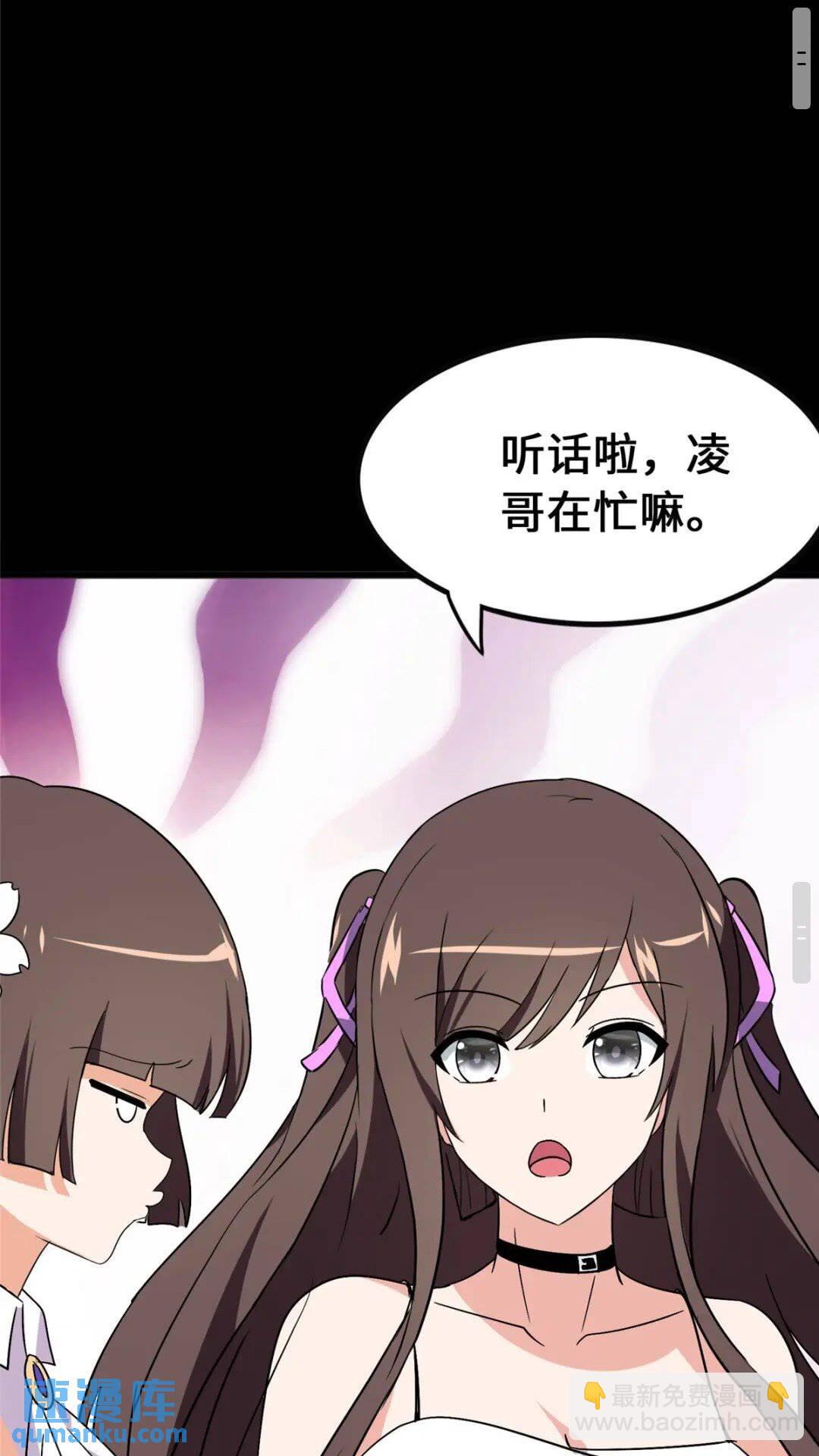 376(1/2)-第381话