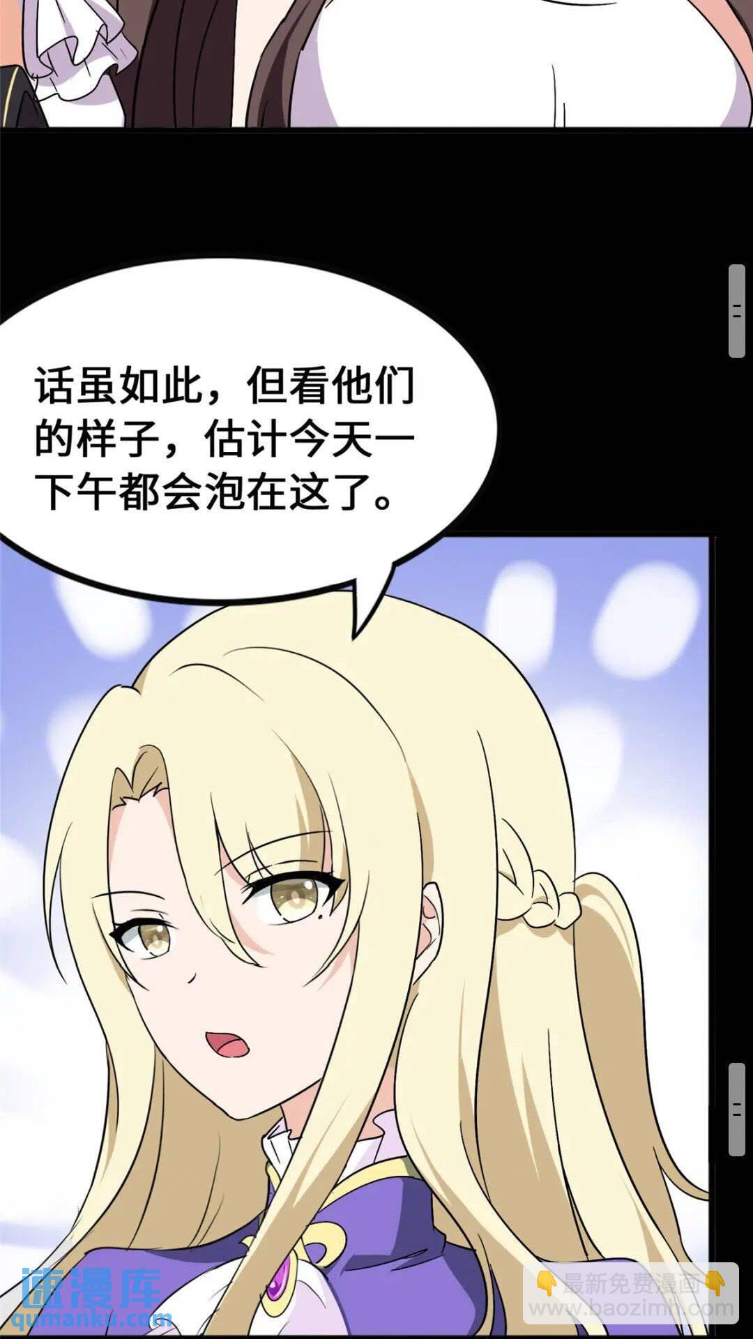 376(1/2)-第381话