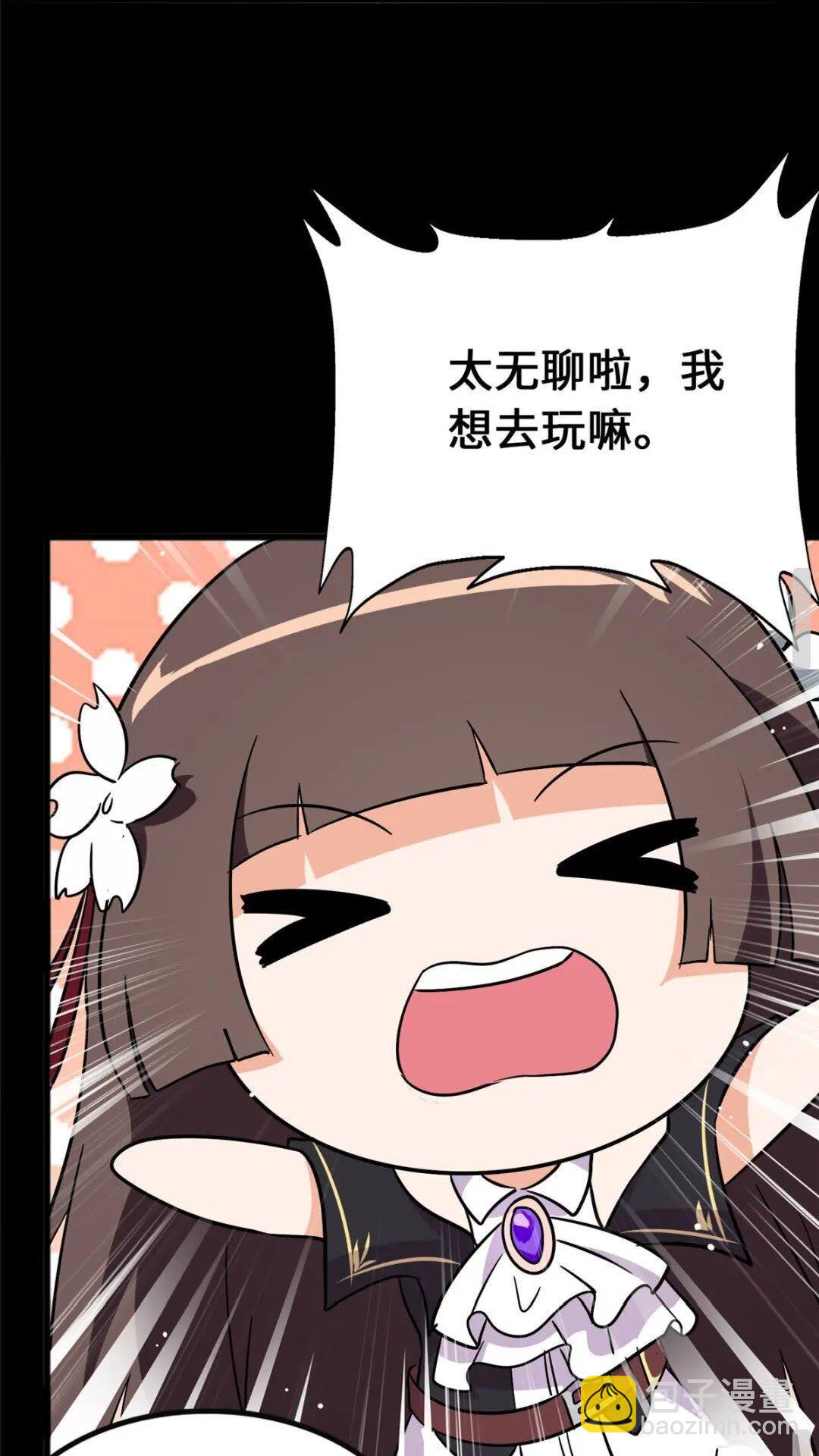 376(1/2)-第381话
