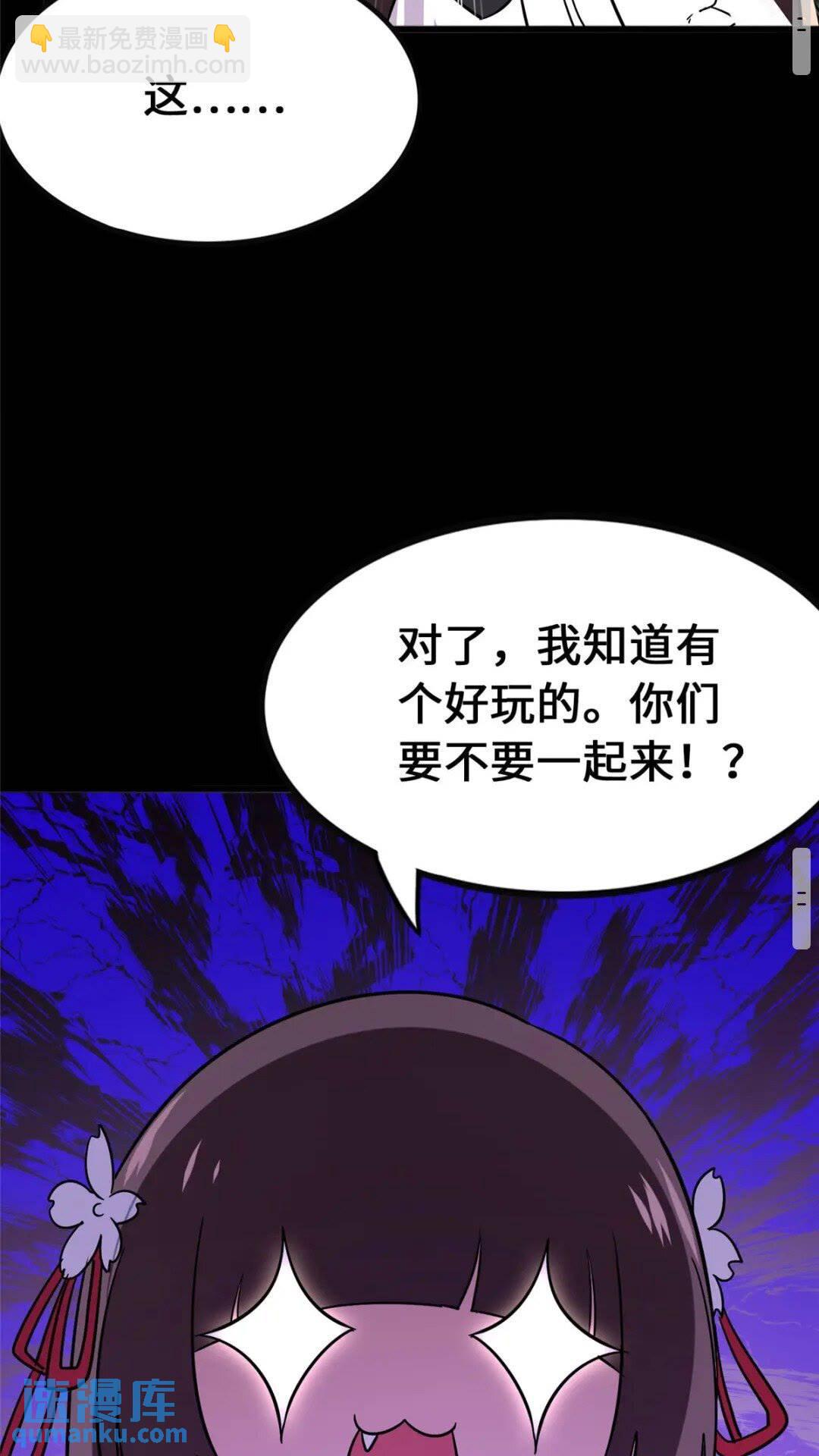 376(1/2)-第381话