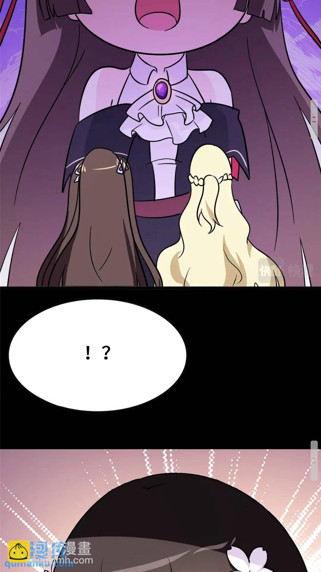 376(1/2)-第381话