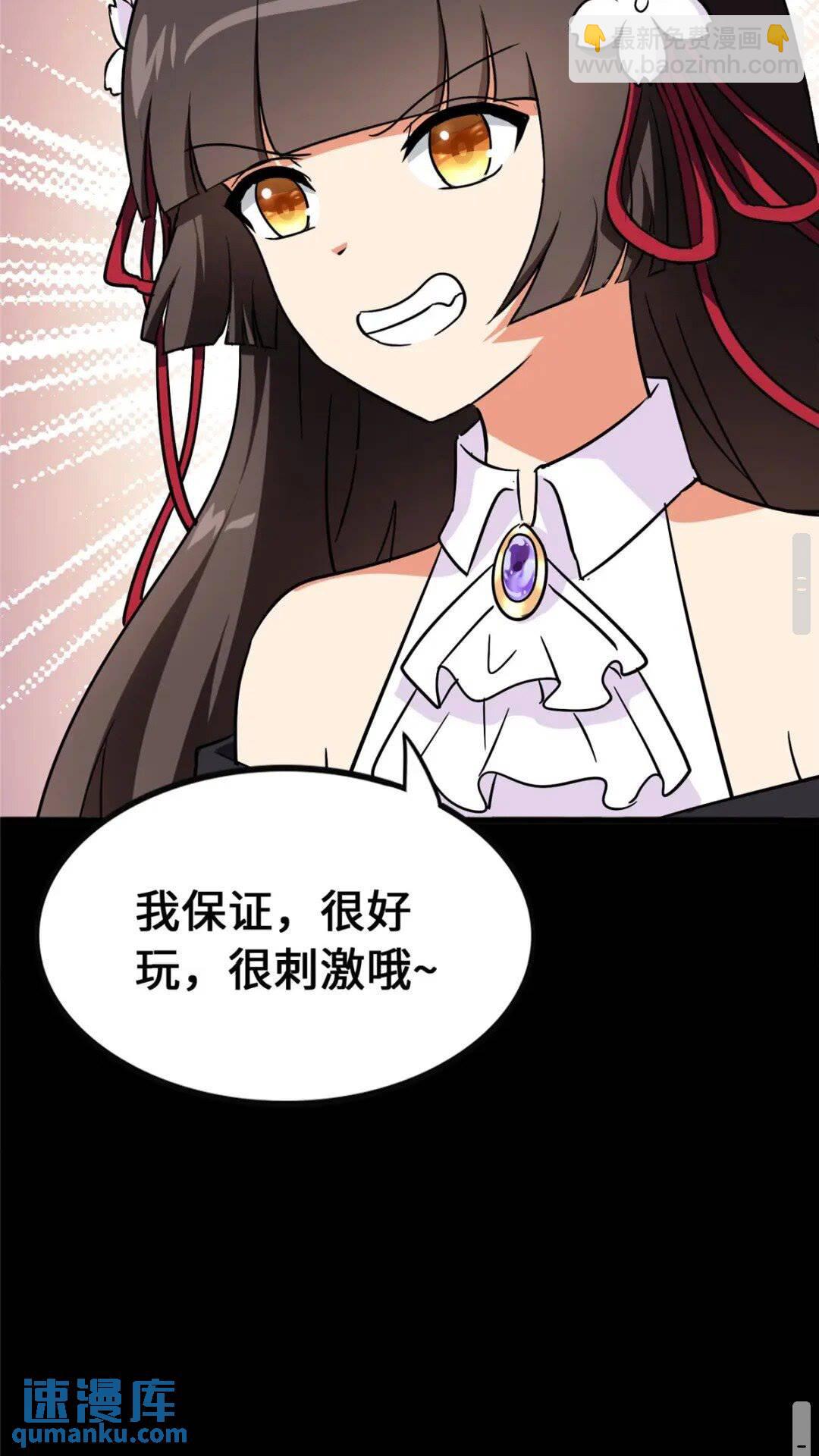 376(1/2)-第381话