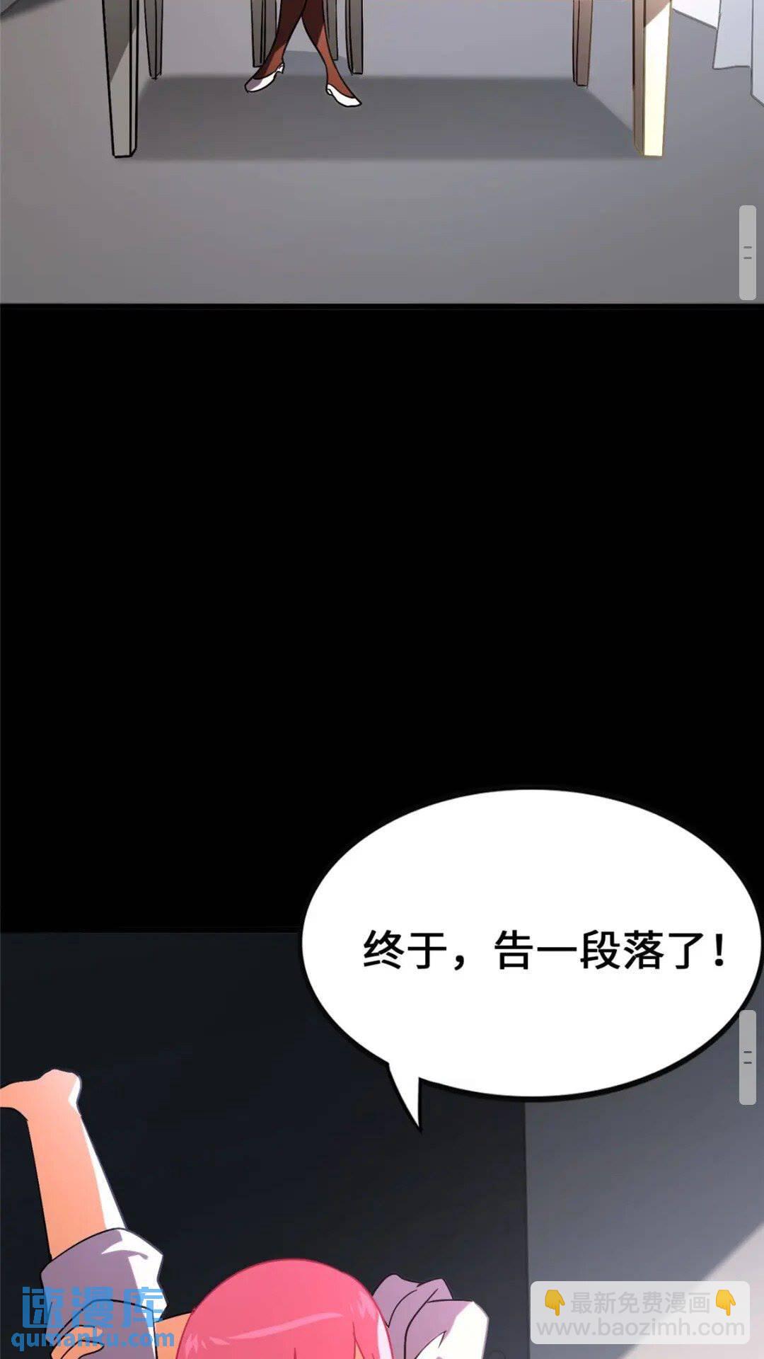 376(1/2)-第381话