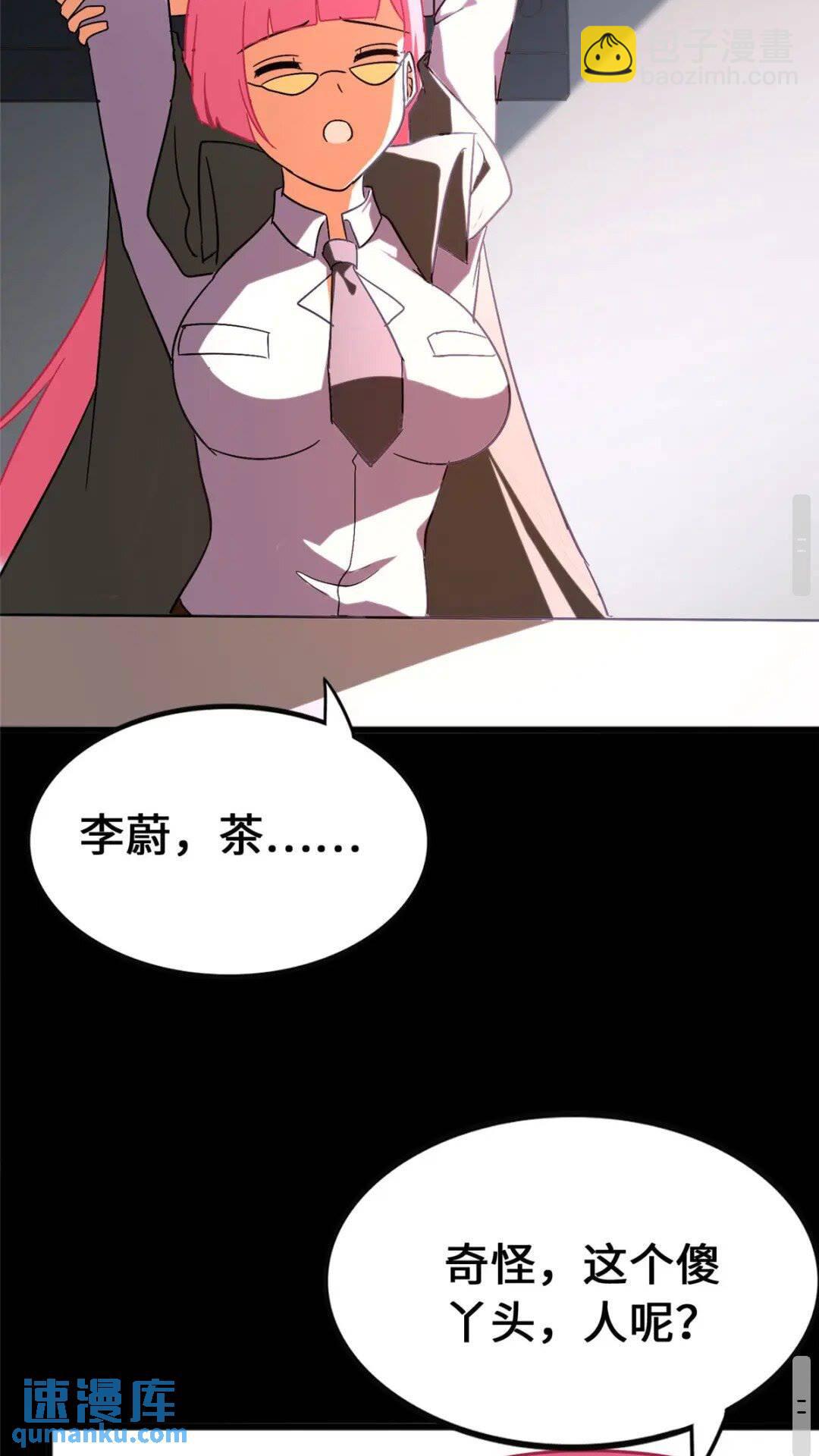 376(1/2)-第381话