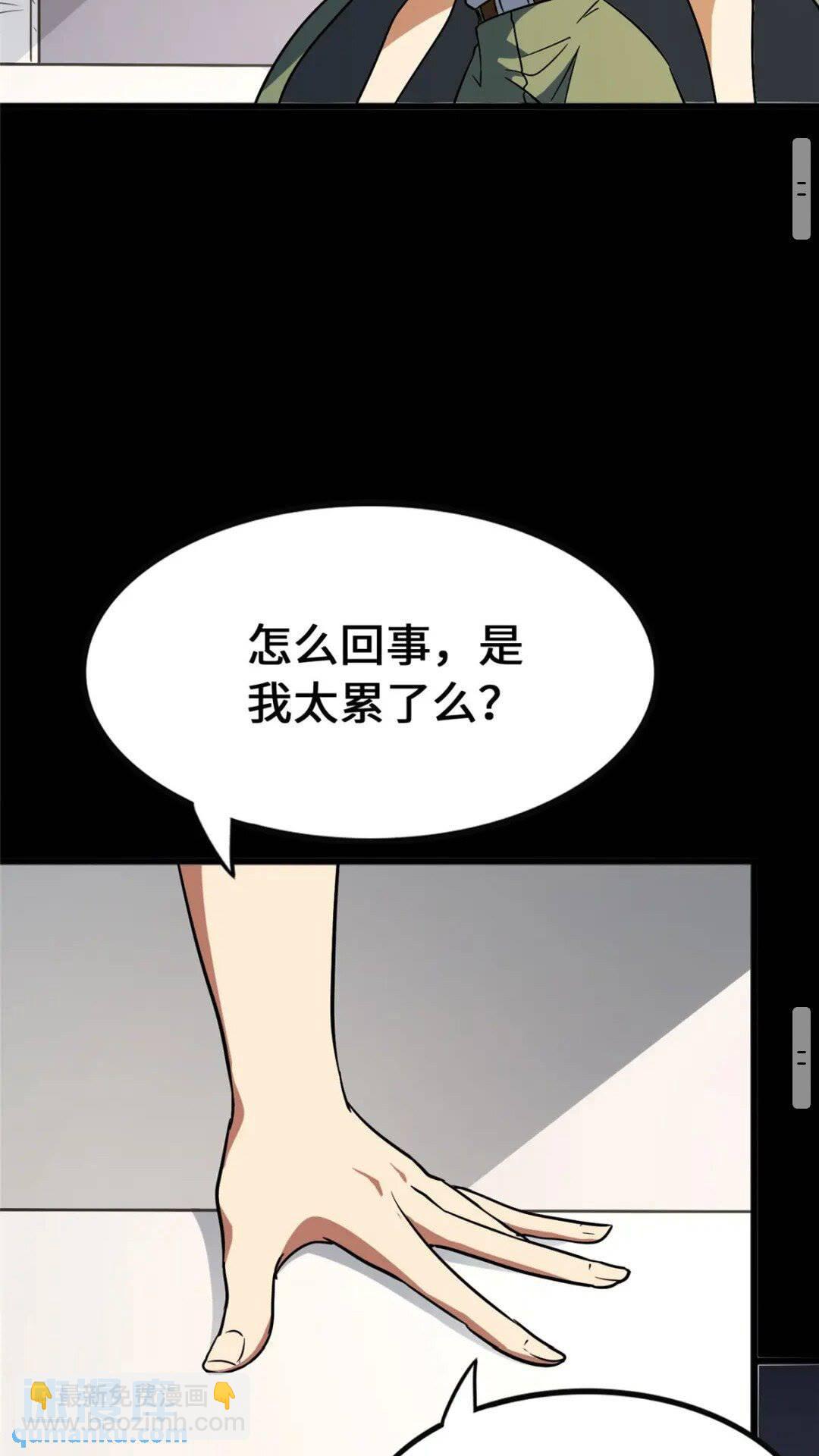 376(1/2)-第381话