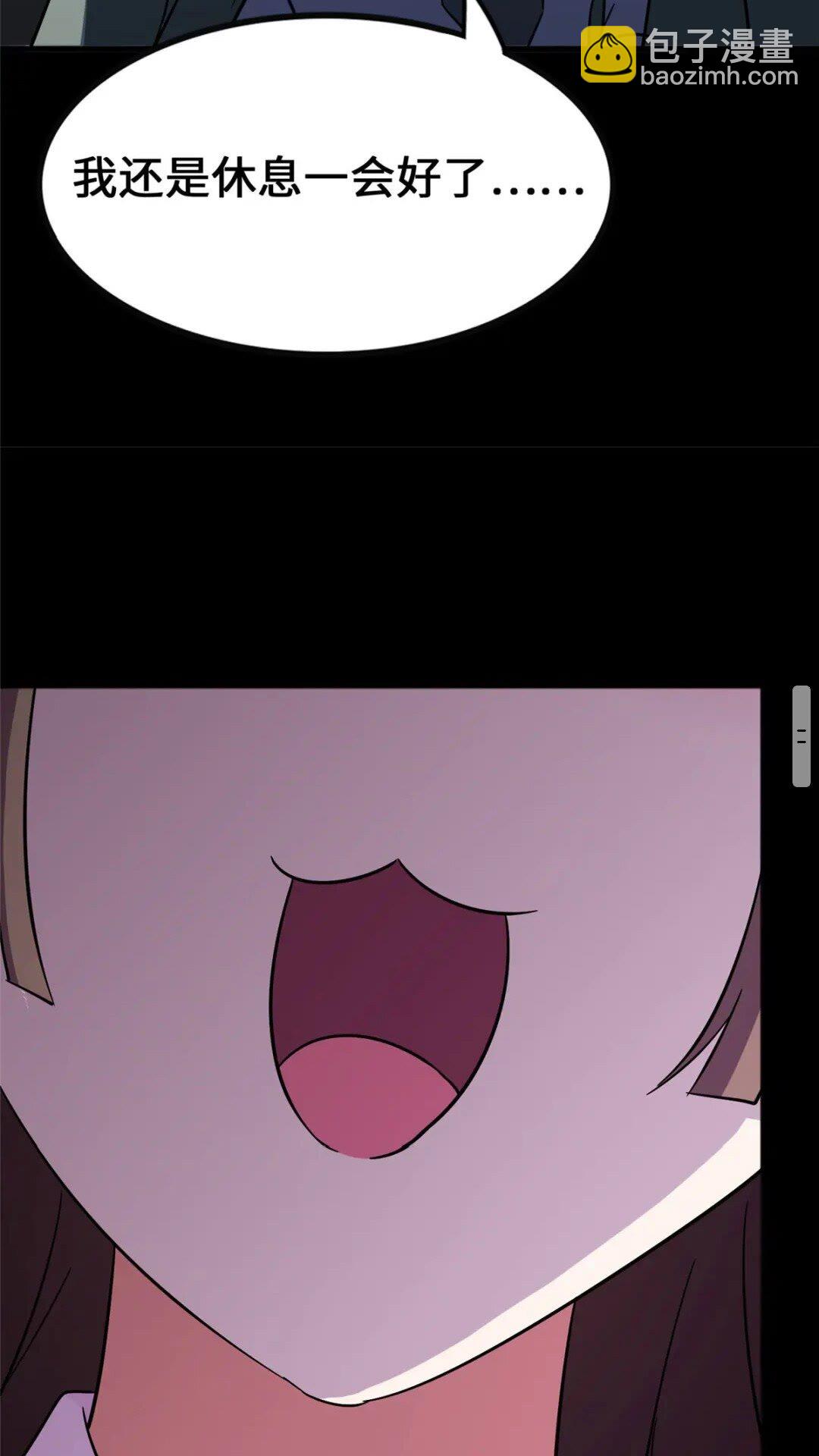 376(1/2)-第381话