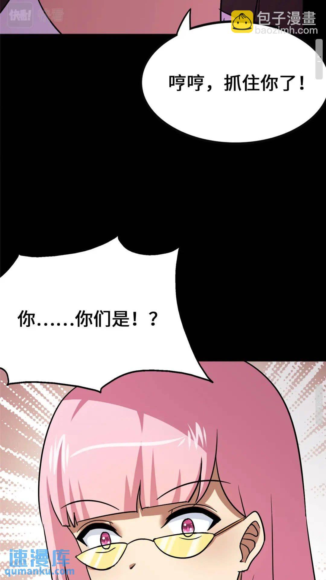 376(1/2)-第381话
