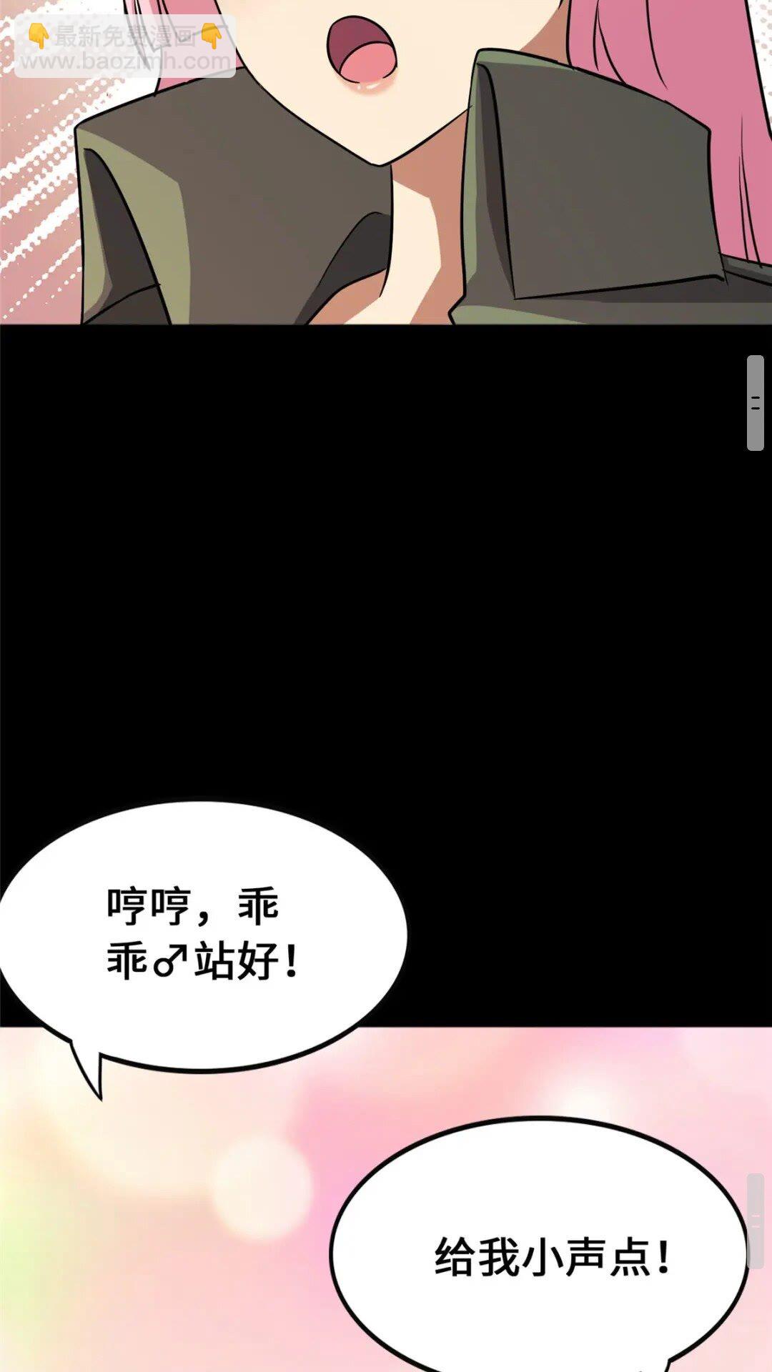 376(1/2)-第381话