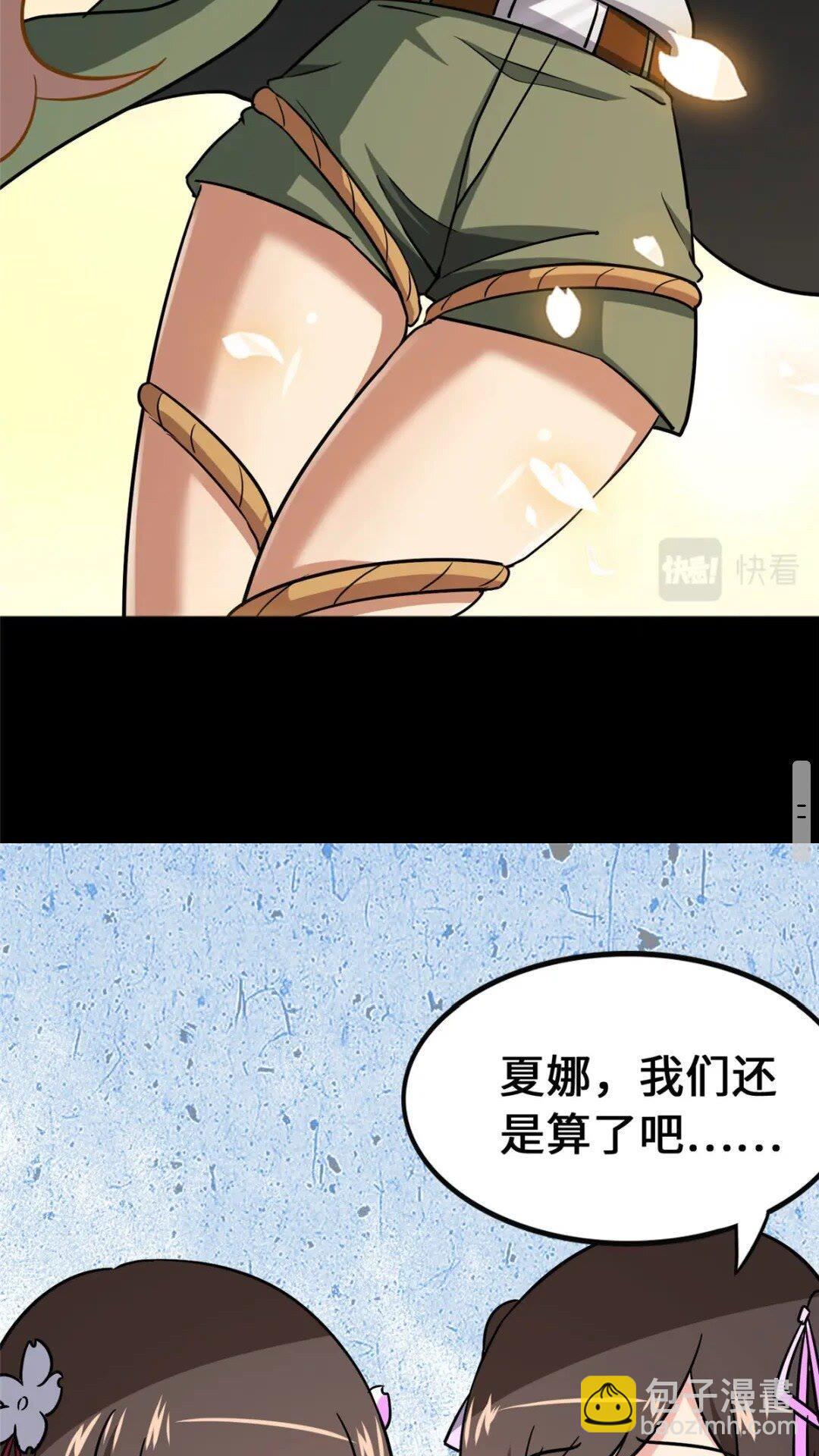 376(1/2)-第381话