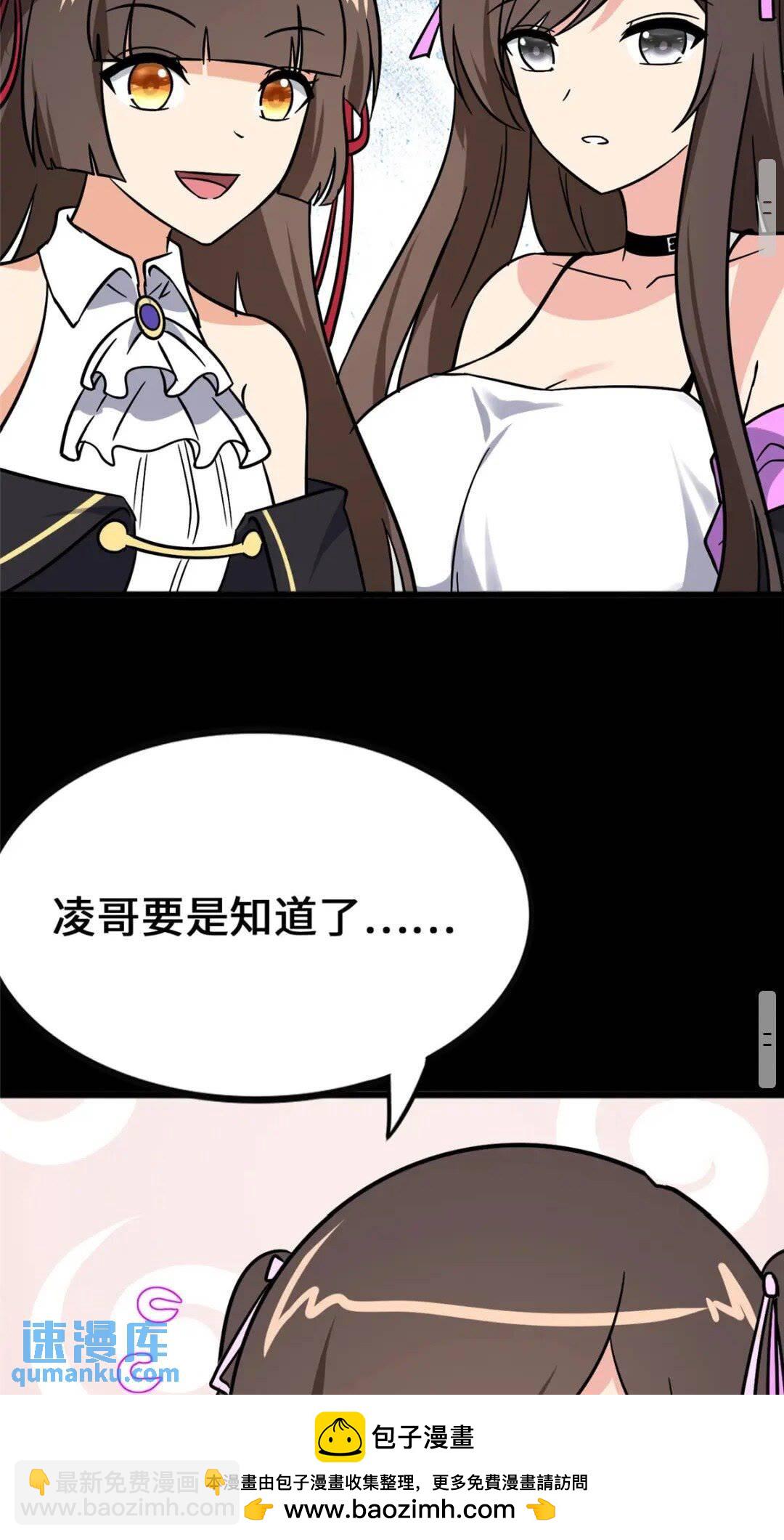 376(1/2)-第381话