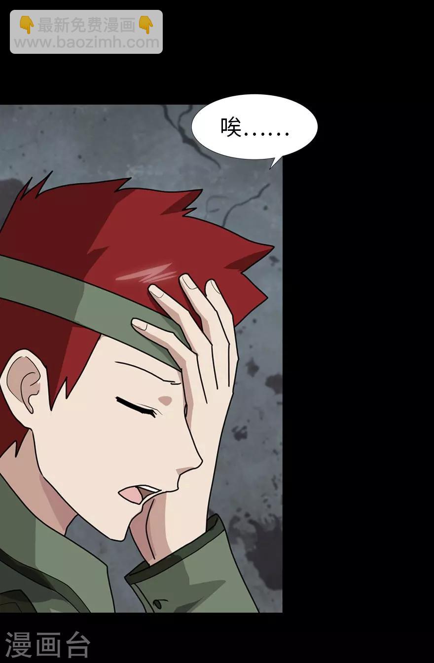 第38话(1/2)-第39话